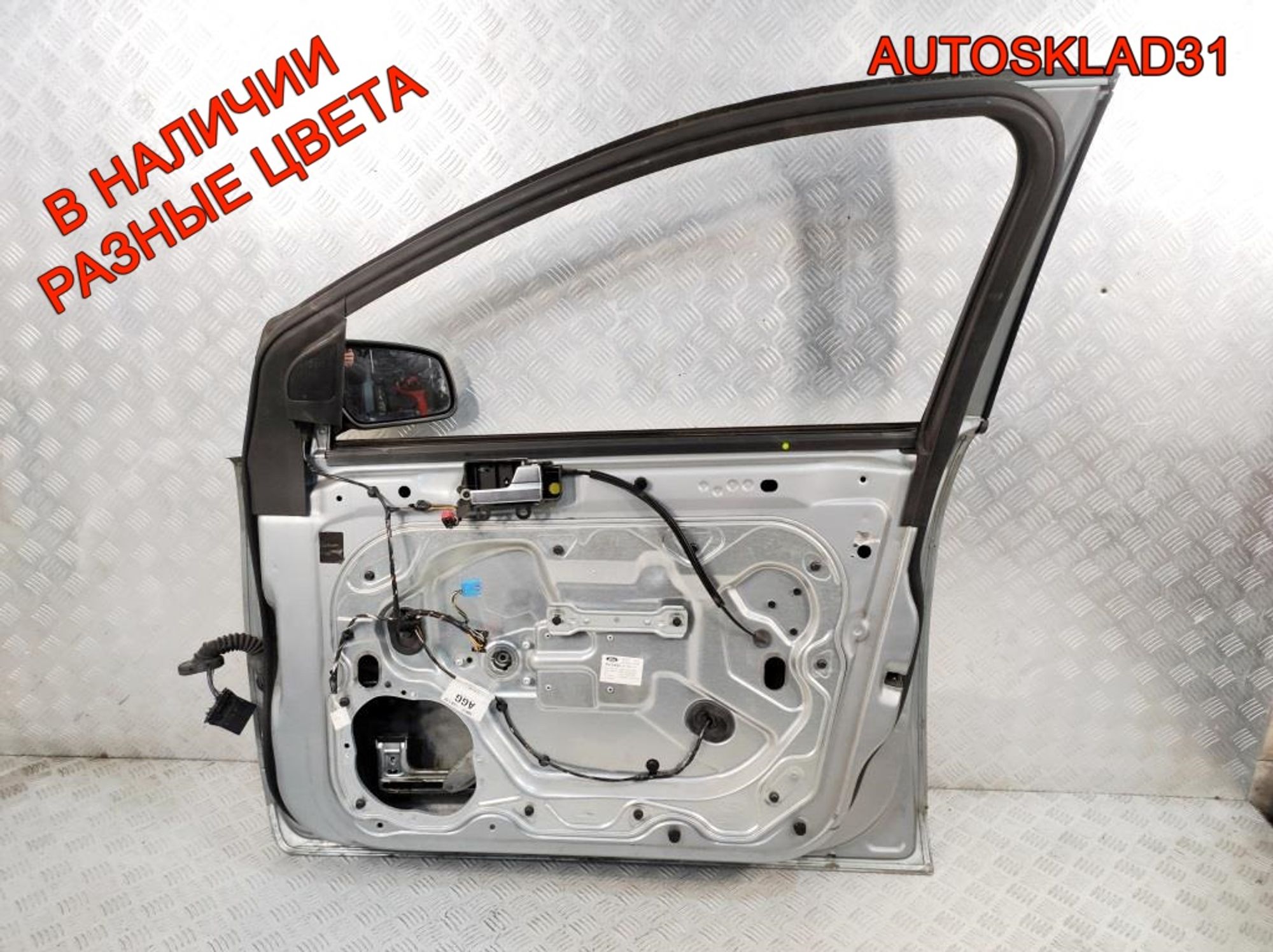 Дверь передняя правая Ford Focus 2 1505703 Дорест, 12000 рублей, Дубовое