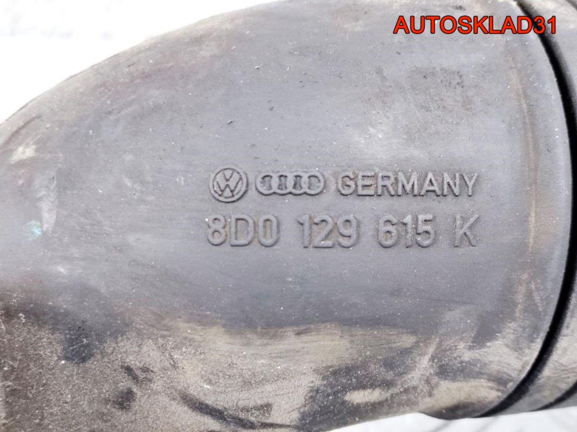 Патрубок интеркулера Audi A6 C5 8D0129615K Дизель, 900 рублей, Дубовое
