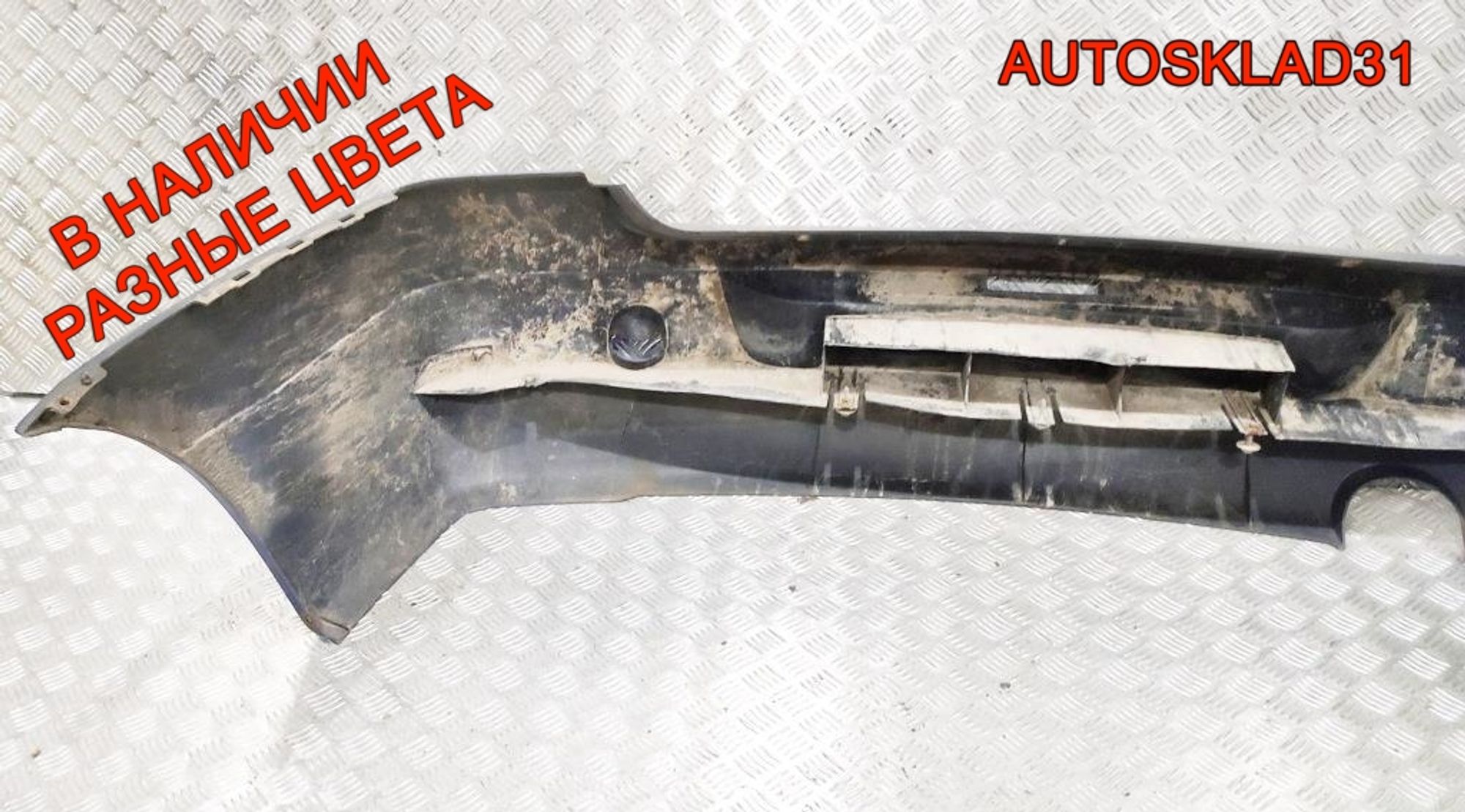 Бампер задний Renault Logan Седан 8200697213, 2500 рублей, Дубовое