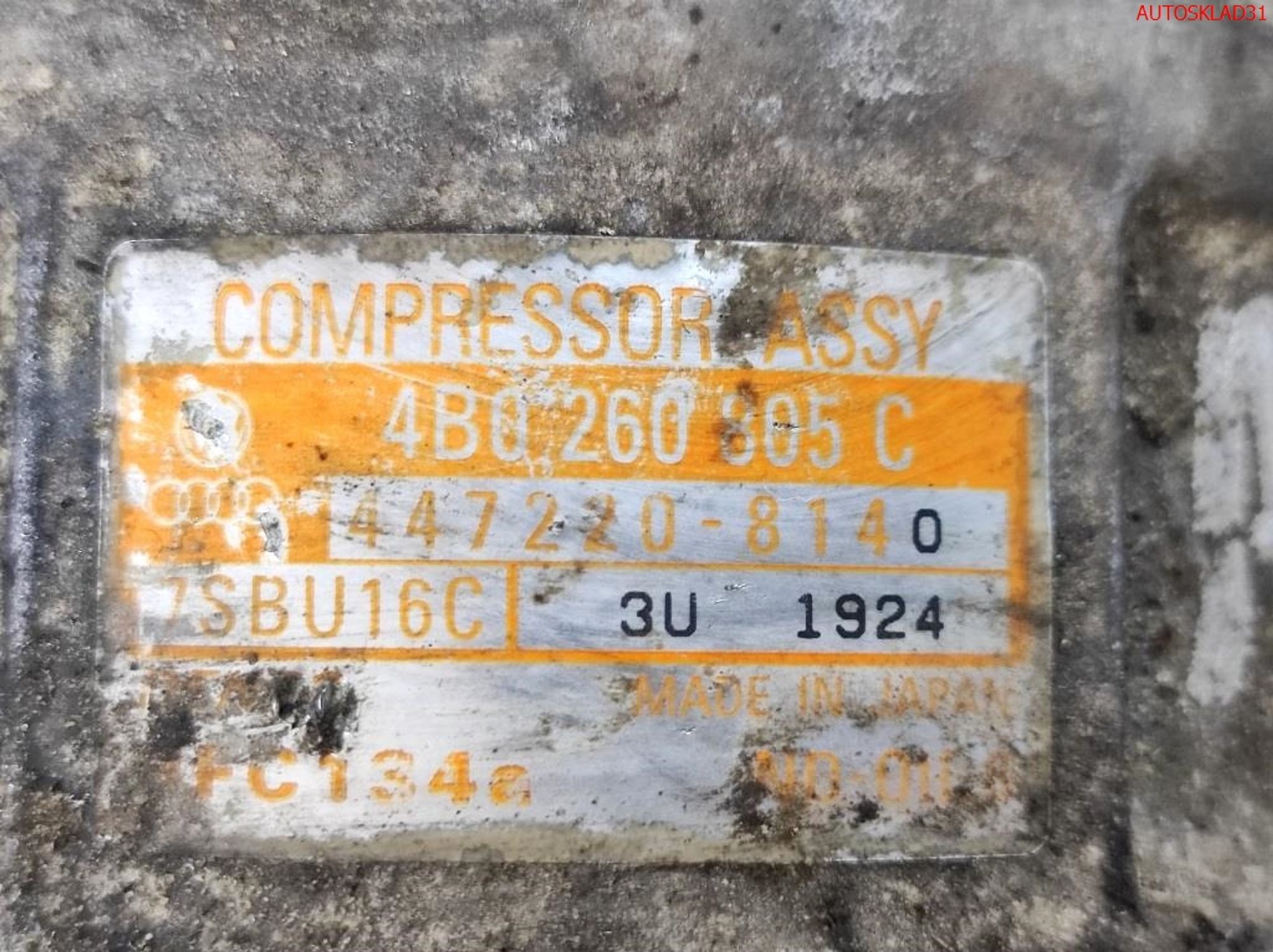 Компрессор кондиционера Audi A6 C5 2,5 Дизель 4B0260805C, 8600 рублей, Дубовое