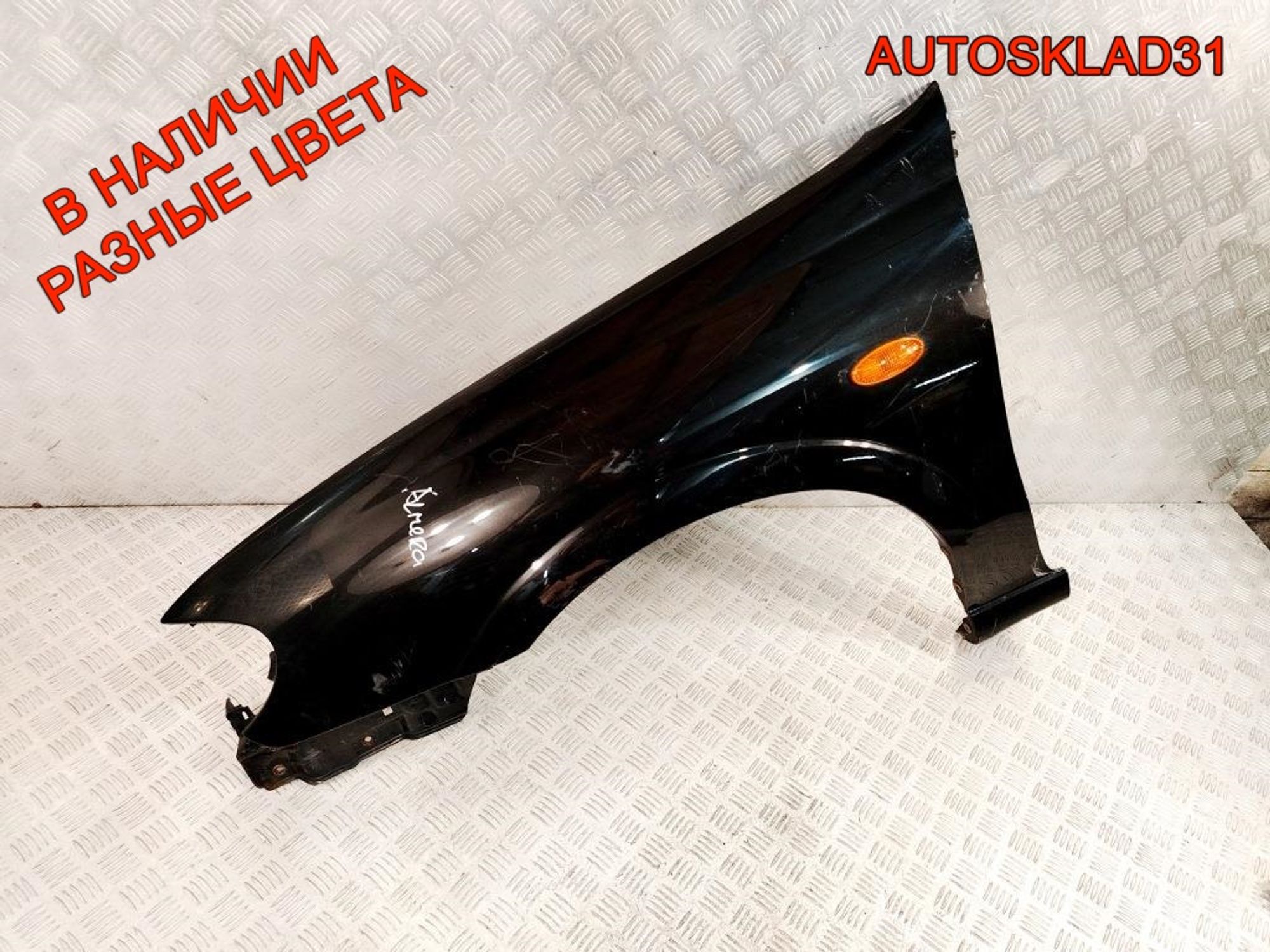 Крыло переднее левое Nissan Almera N16 63101BN730, 6000 рублей, Дубовое