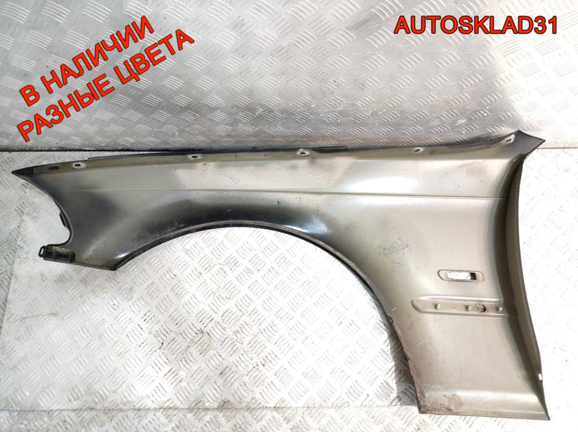 Крыло переднее правое BMW E46 Дорест 
41358240406, 7000 рублей, Дубовое