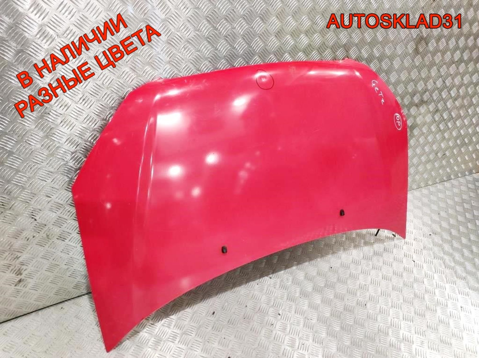 Капот Hyundai Getz 664001C510 Рестайлинг, 25000 рублей, Дубовое