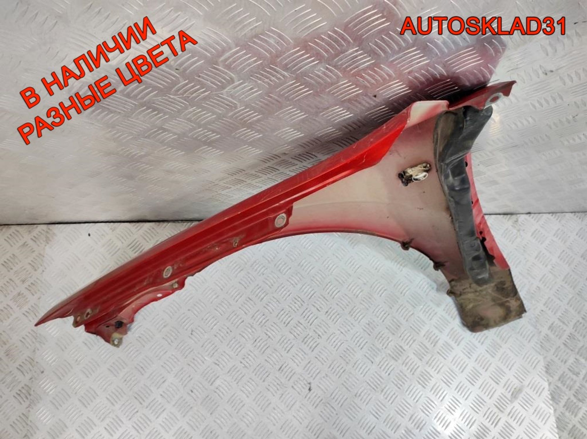 Крыло передние правое Kia RIO 2 663211G350, 11500 рублей, Дубовое
