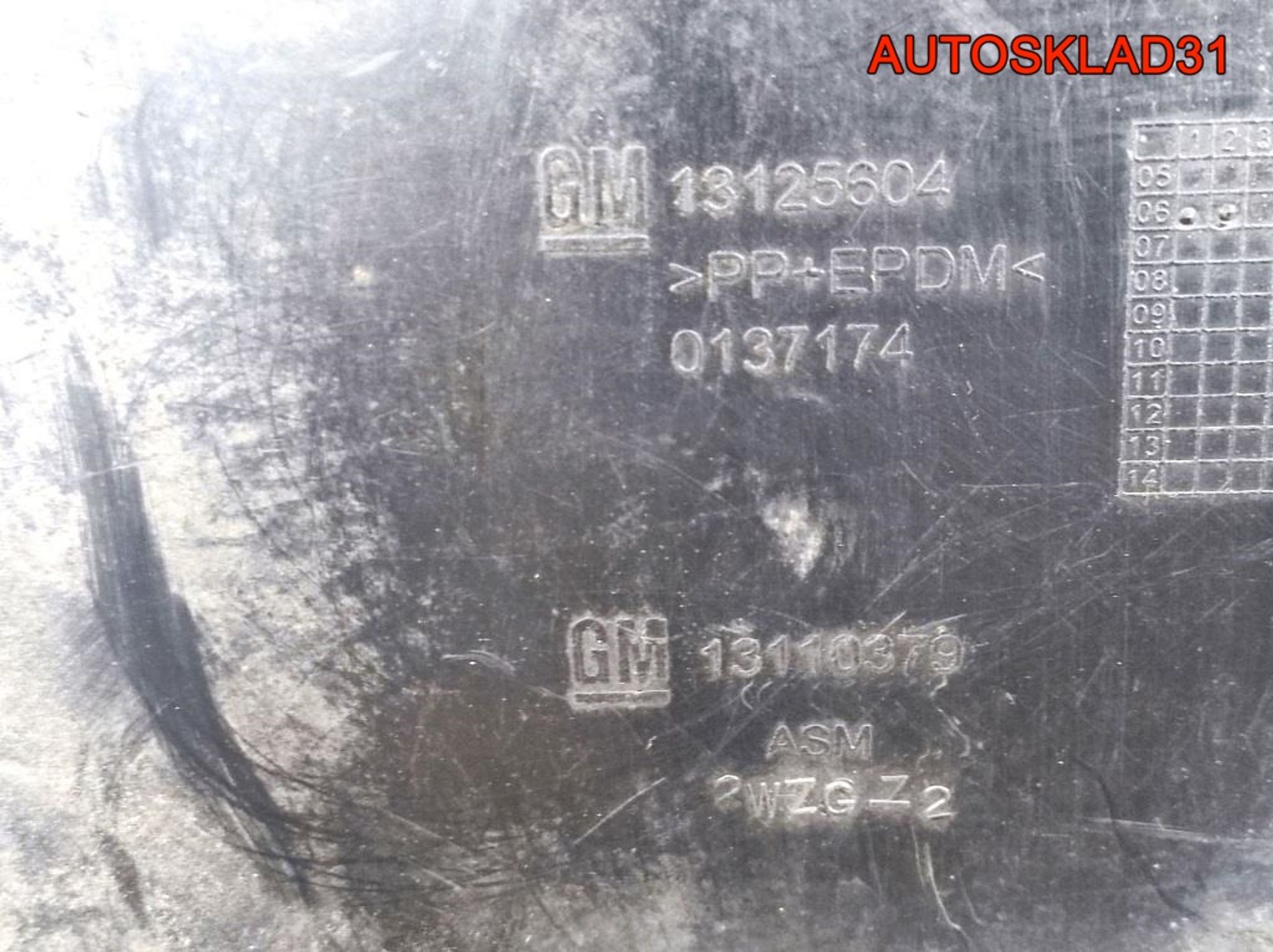 Локер передний левый задняя часть Opel Astra H, 1300 рублей, Дубовое