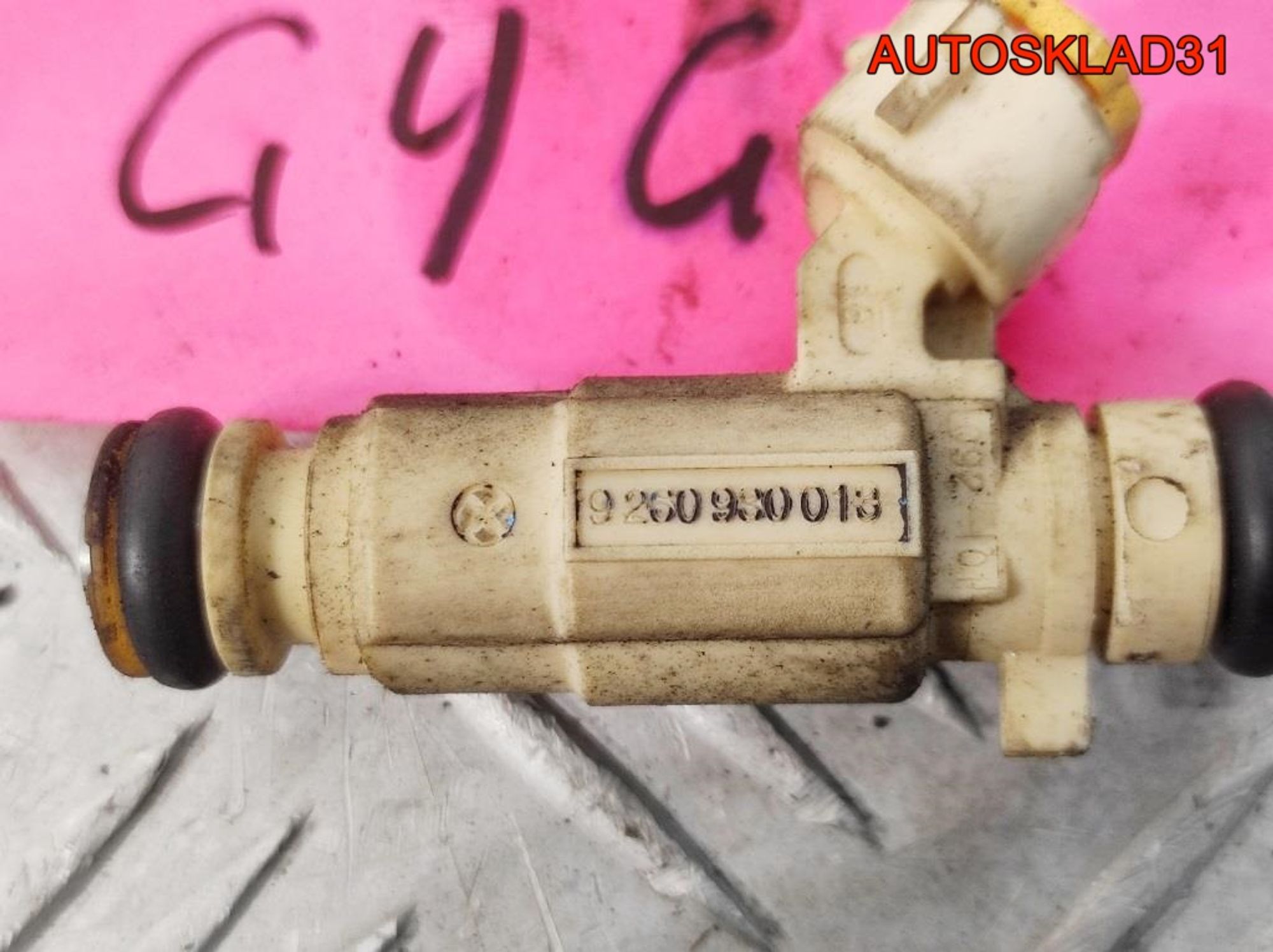 Форсунка топливная Hyundai Elantra G4GC 9260980013, 500 рублей, Дубовое