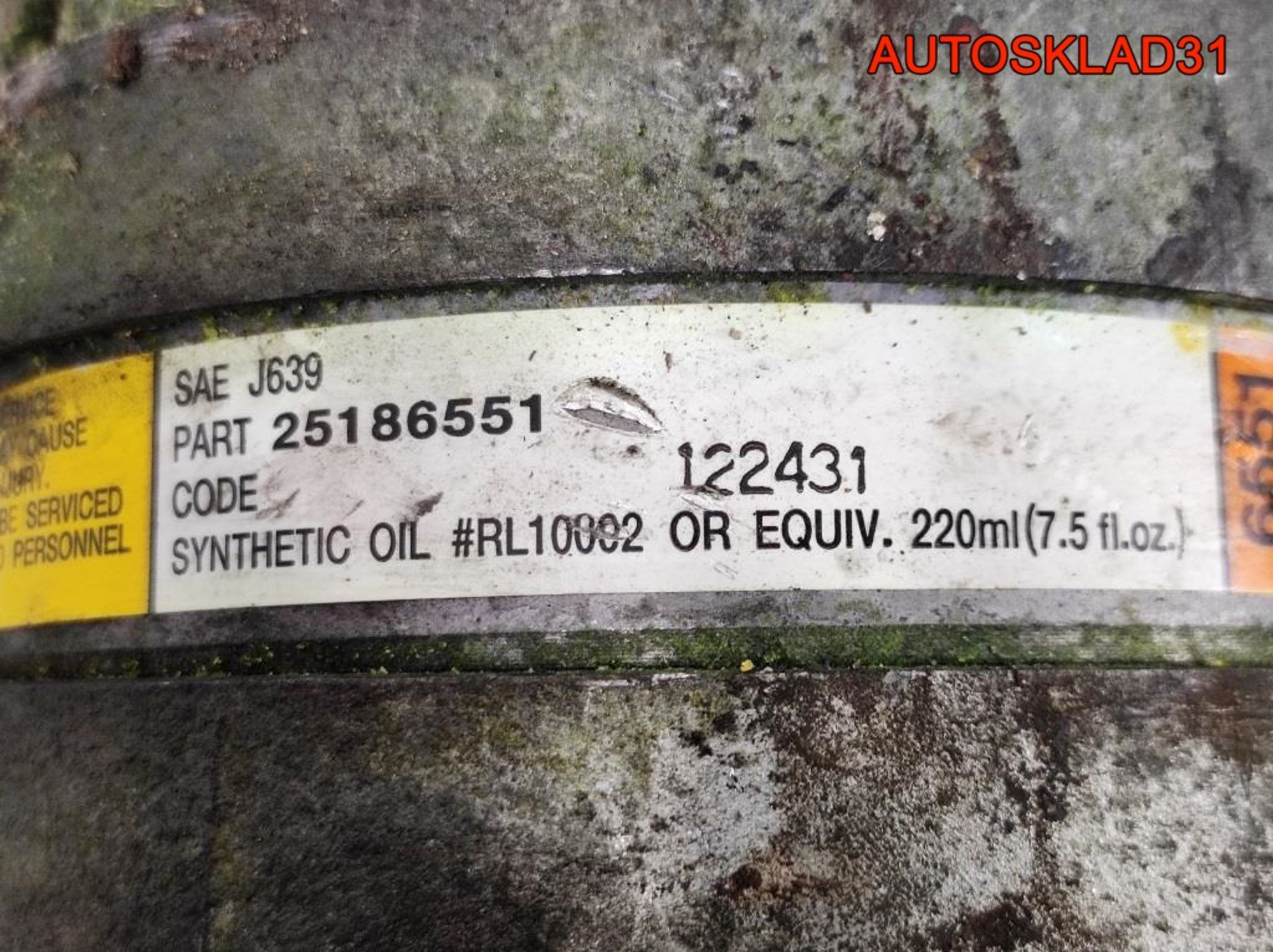 Компрессор кондиционера Opel Vectra B 24427890, 3600 рублей, Дубовое