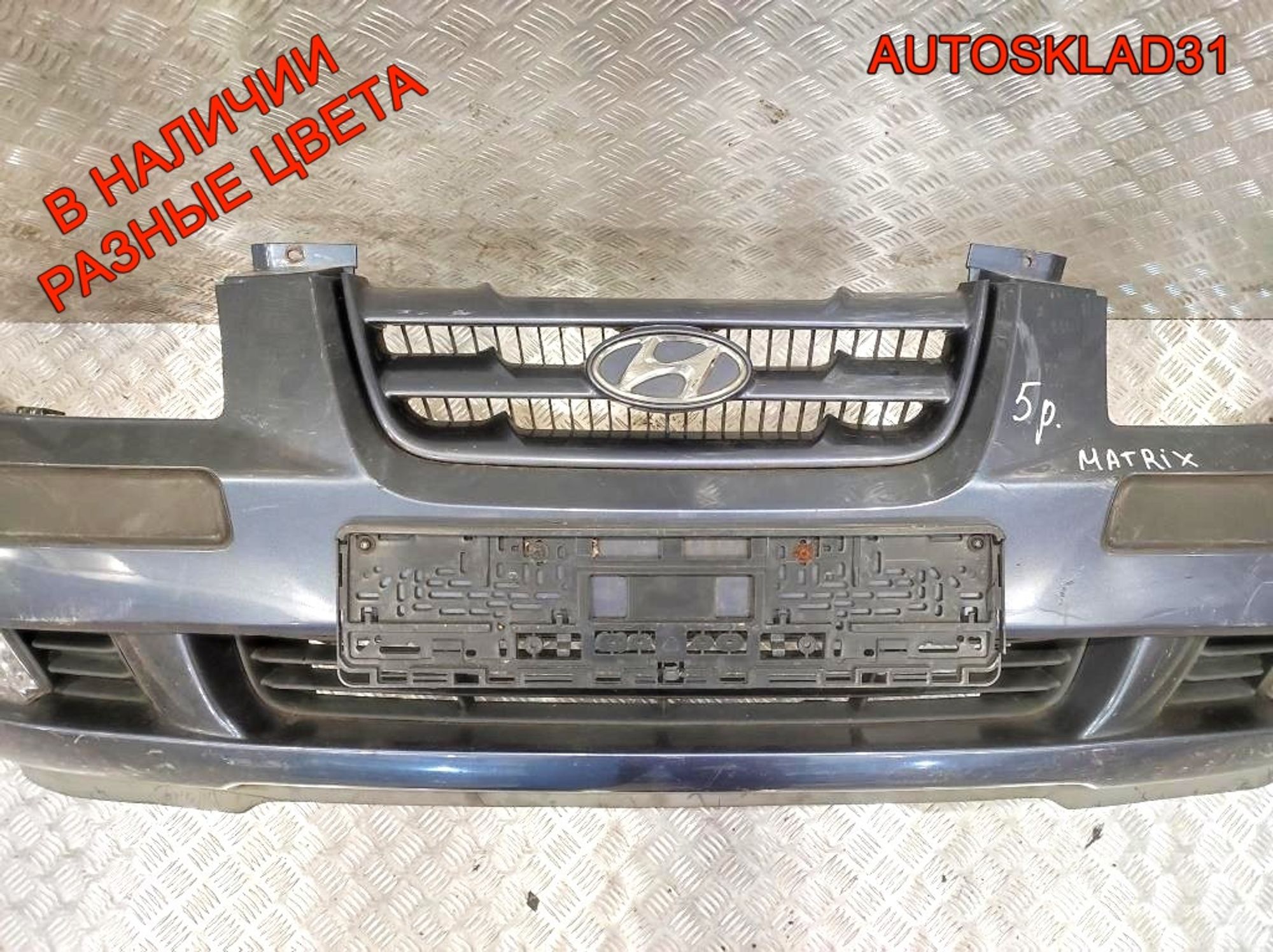 Бампер передний Hyundai Matrix 1 Дорест 8651117000 (Р), 16000 рублей, Дубовое