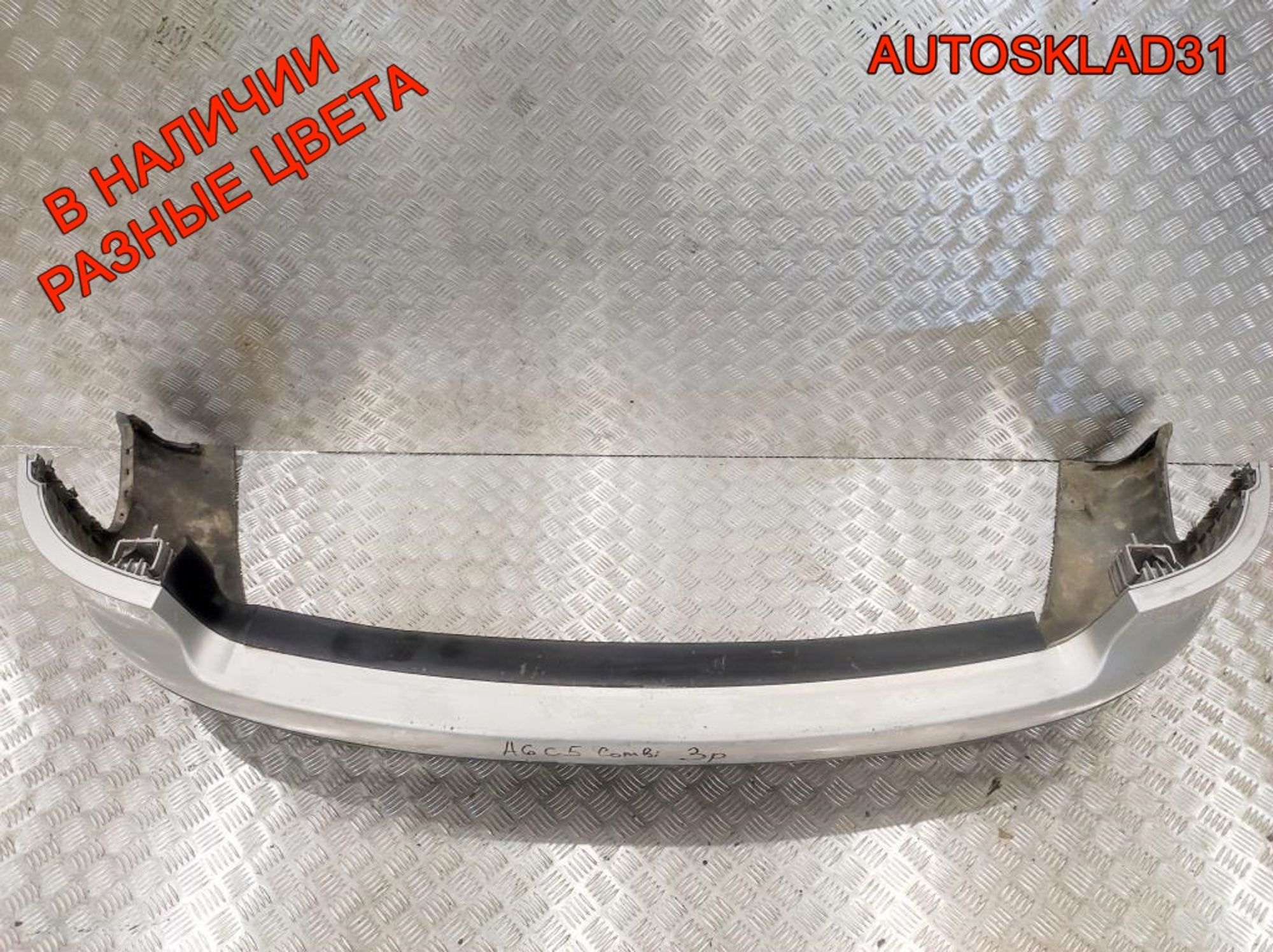 Бампер задний Audi A6 C5 Рест 4B9807511AB Универсал (Р), 4100 рублей, Дубовое