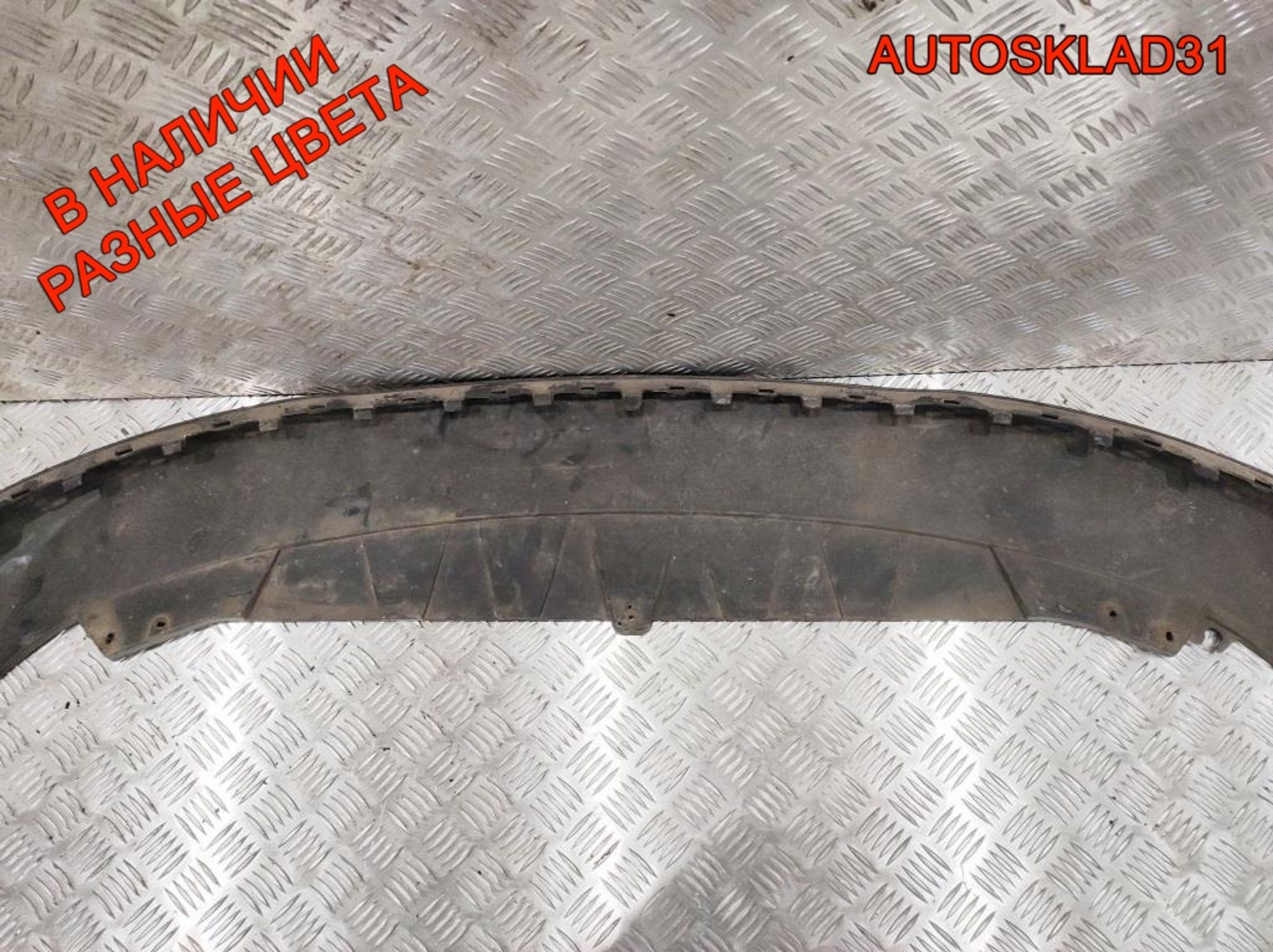 Юбка переднего бампера VW Passat B6 3C0805903, 3000 рублей, Дубовое