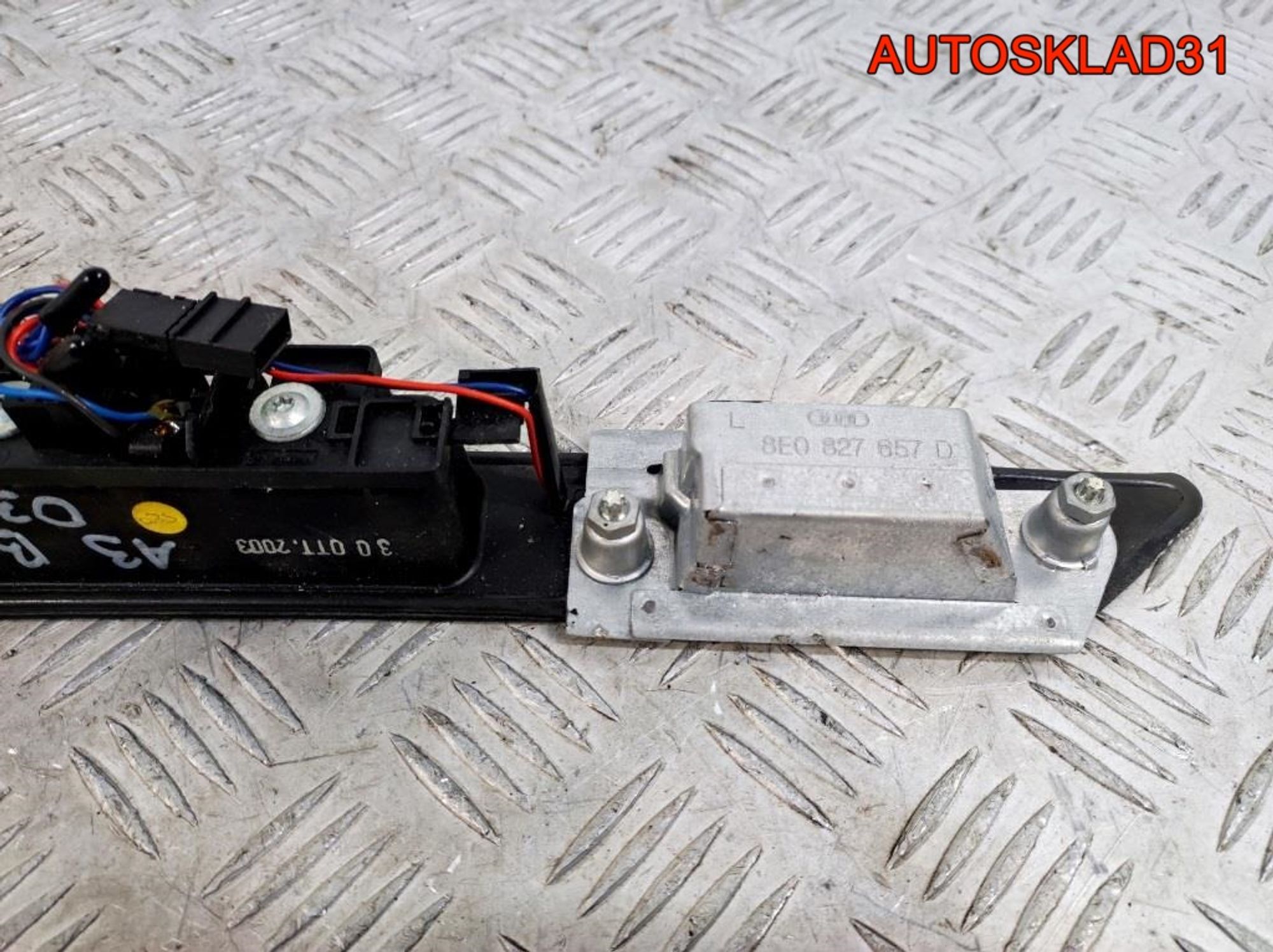 Накладка двери багажника Audi A3 8P 8P08275743FZ, 3200 рублей, Дубовое