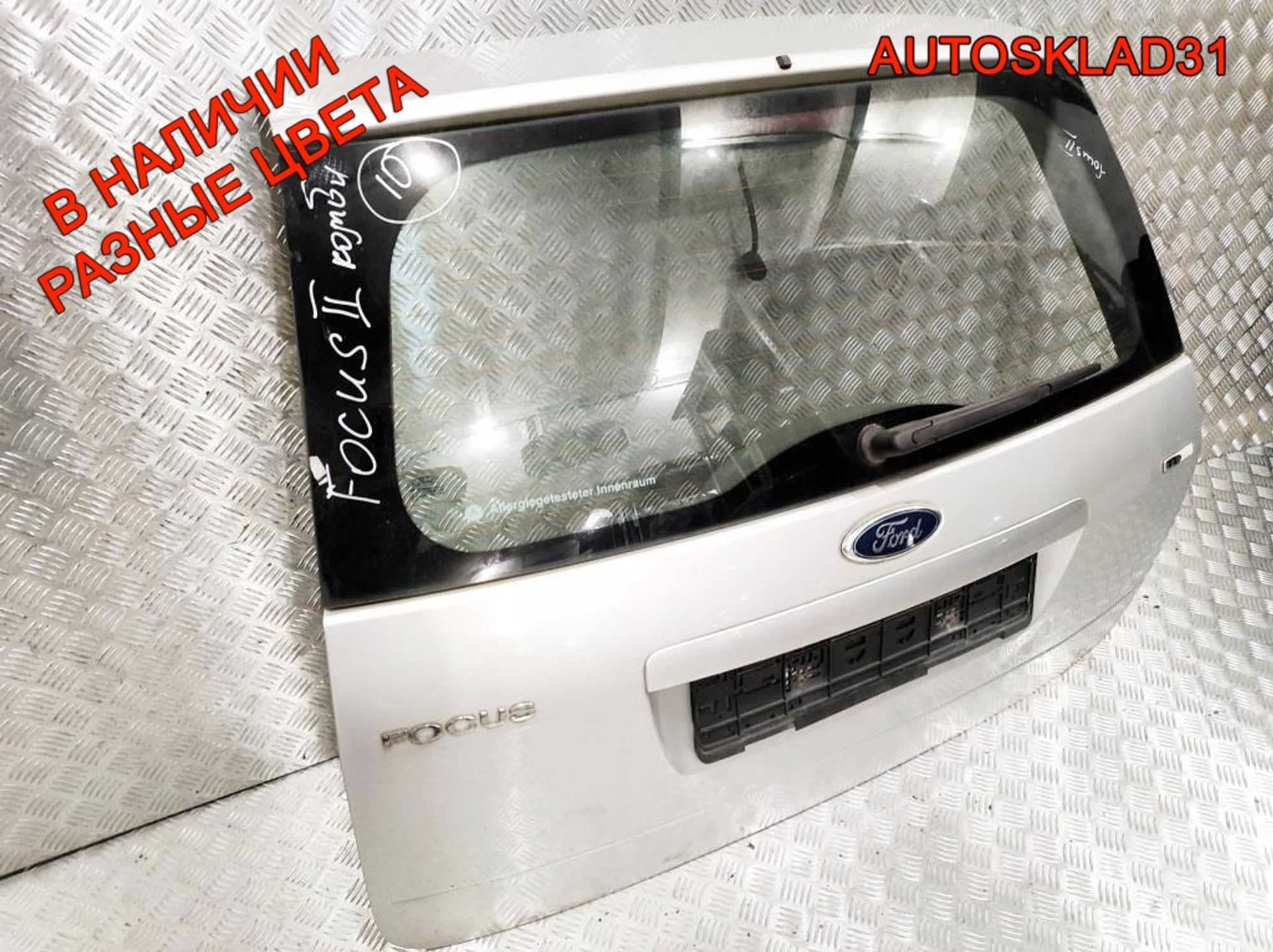 Дверь багажника в сборе Ford Focus 2 1686905 Combi, 40000 рублей, Дубовое