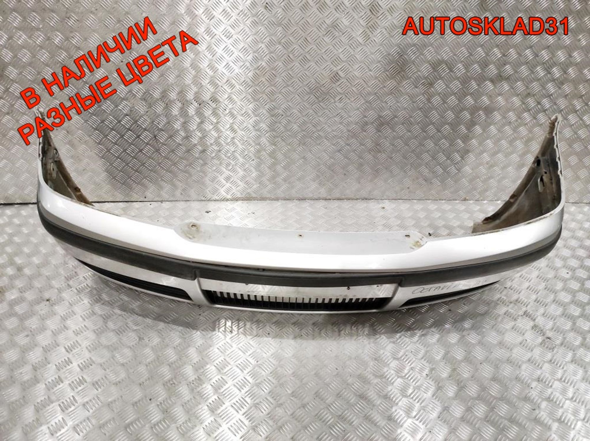 Бампер передний Skoda Octavia A4 1U0807221D, 10000 рублей, Дубовое