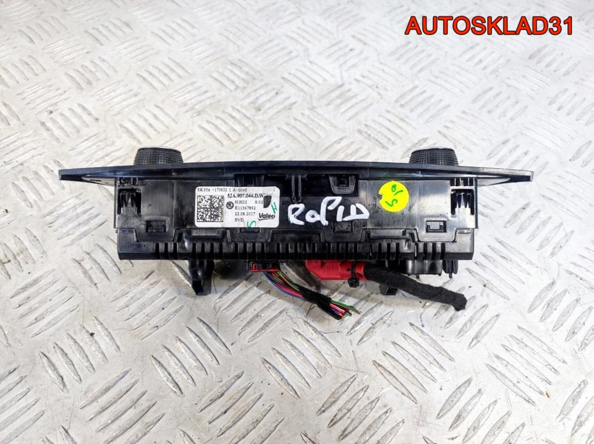 Блок управления климата Skoda Rapid 5JA907044D, 28400 рублей, Дубовое