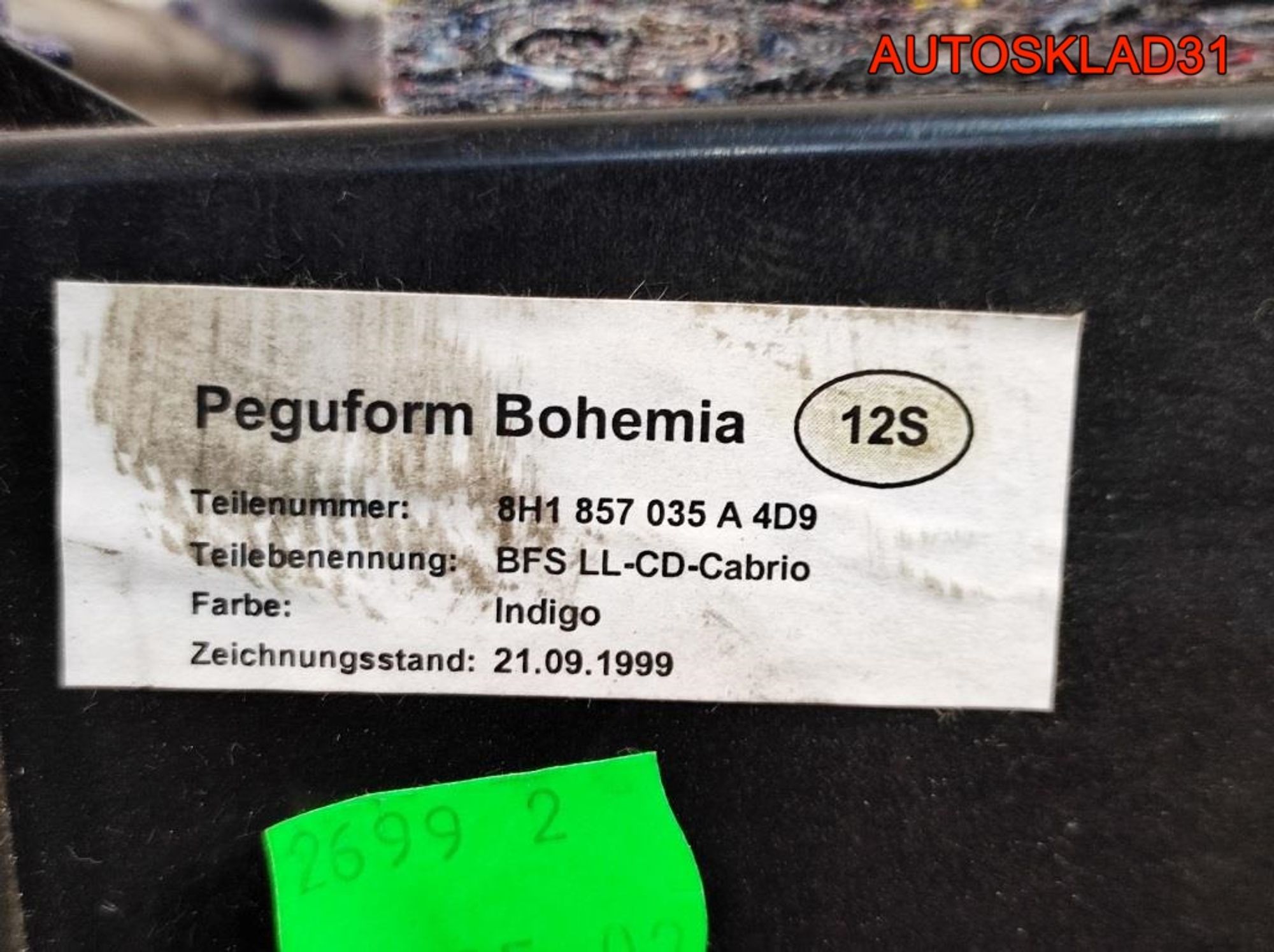 Бардачок Audi A4 B6 8E1857035, 10000 рублей, Дубовое