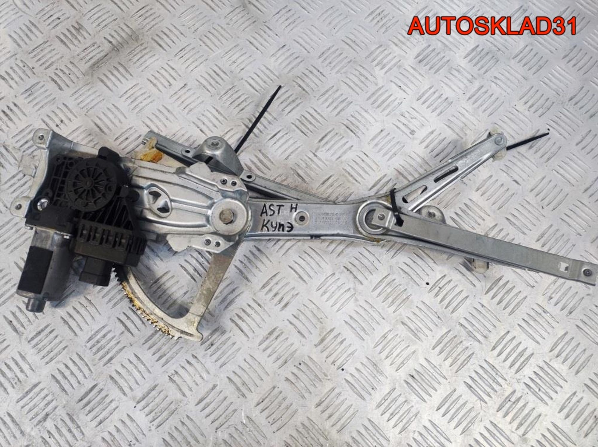 Стеклоподъемник передний правый Opel Astra H Купе, 2900 рублей, Дубовое