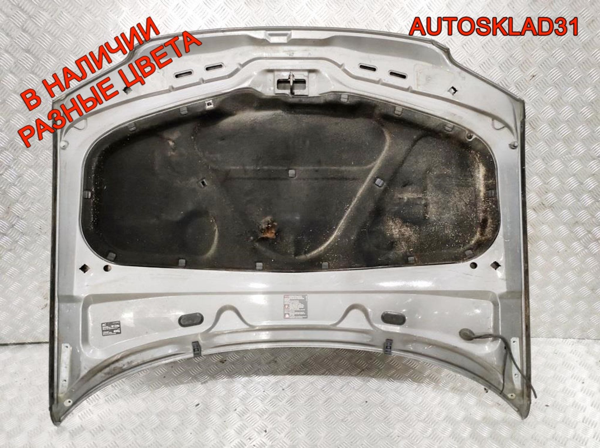 Капот Volkswagen Passat B5+ 3B0823031K, 16000 рублей, Дубовое
