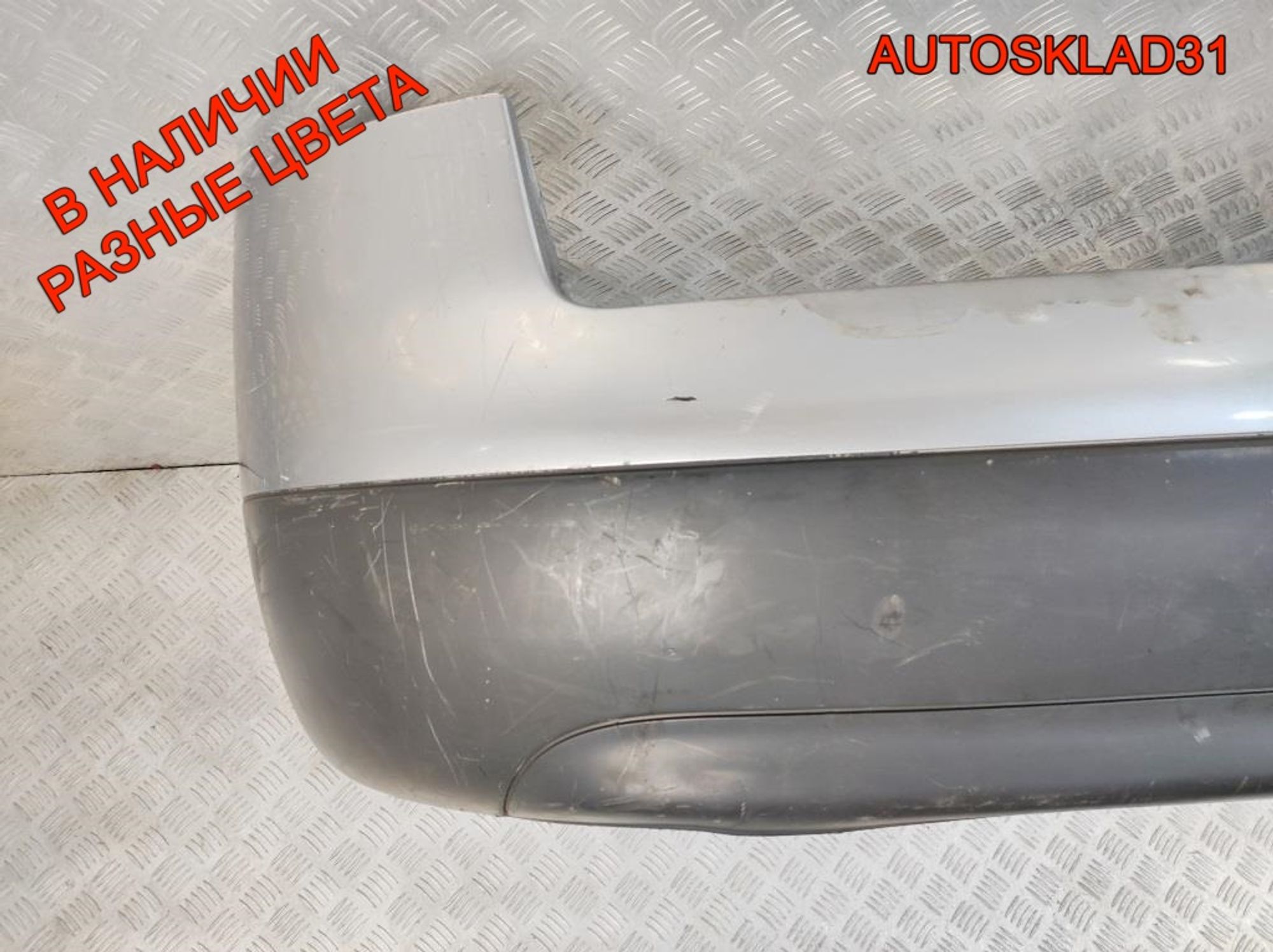 Бампер задний Audi A6 C5 4B5807301 Седан Дорест, 3600 рублей, Дубовое