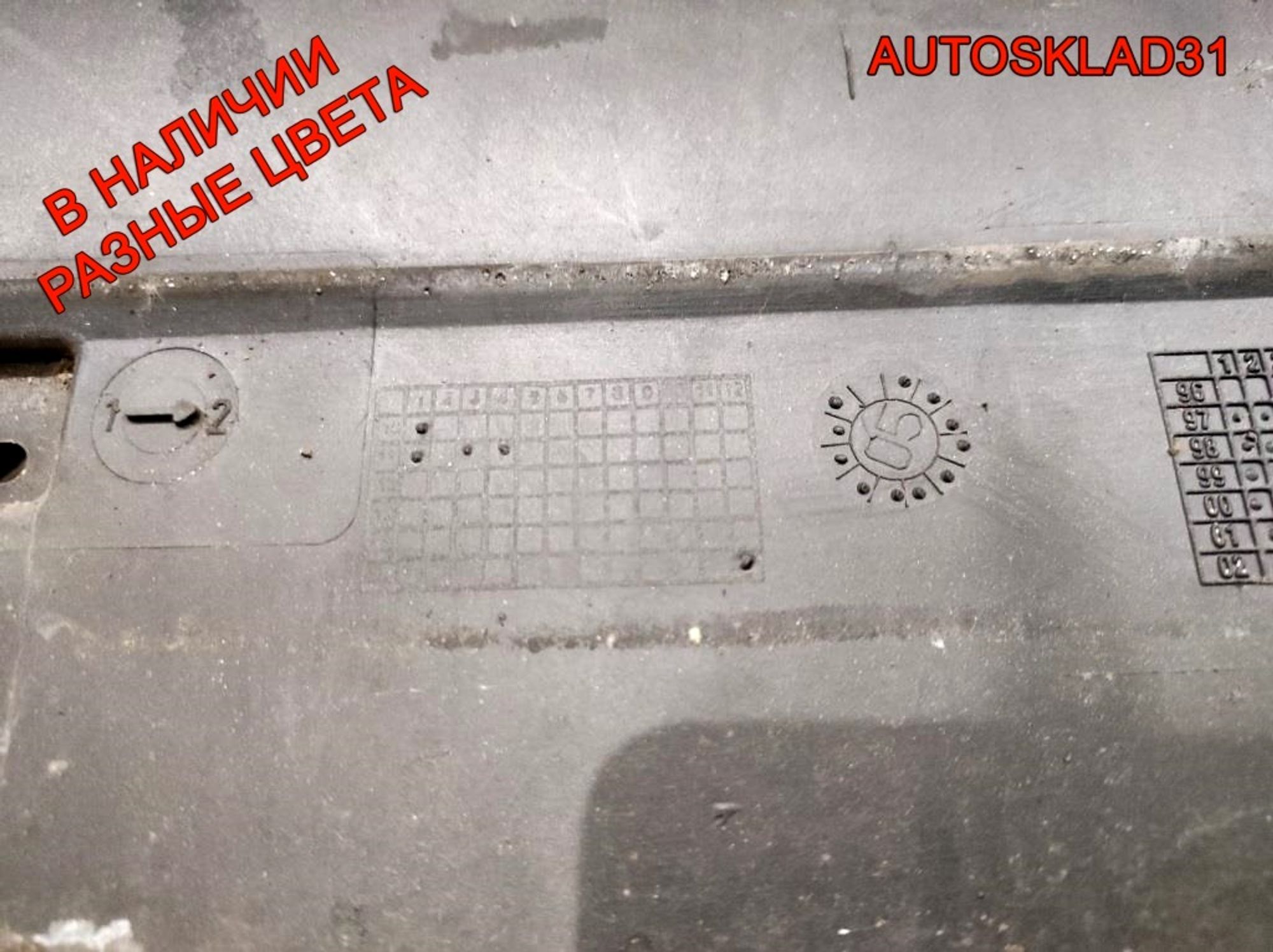 Бампер передний Opel Astra G 90559473, 14000 рублей, Дубовое