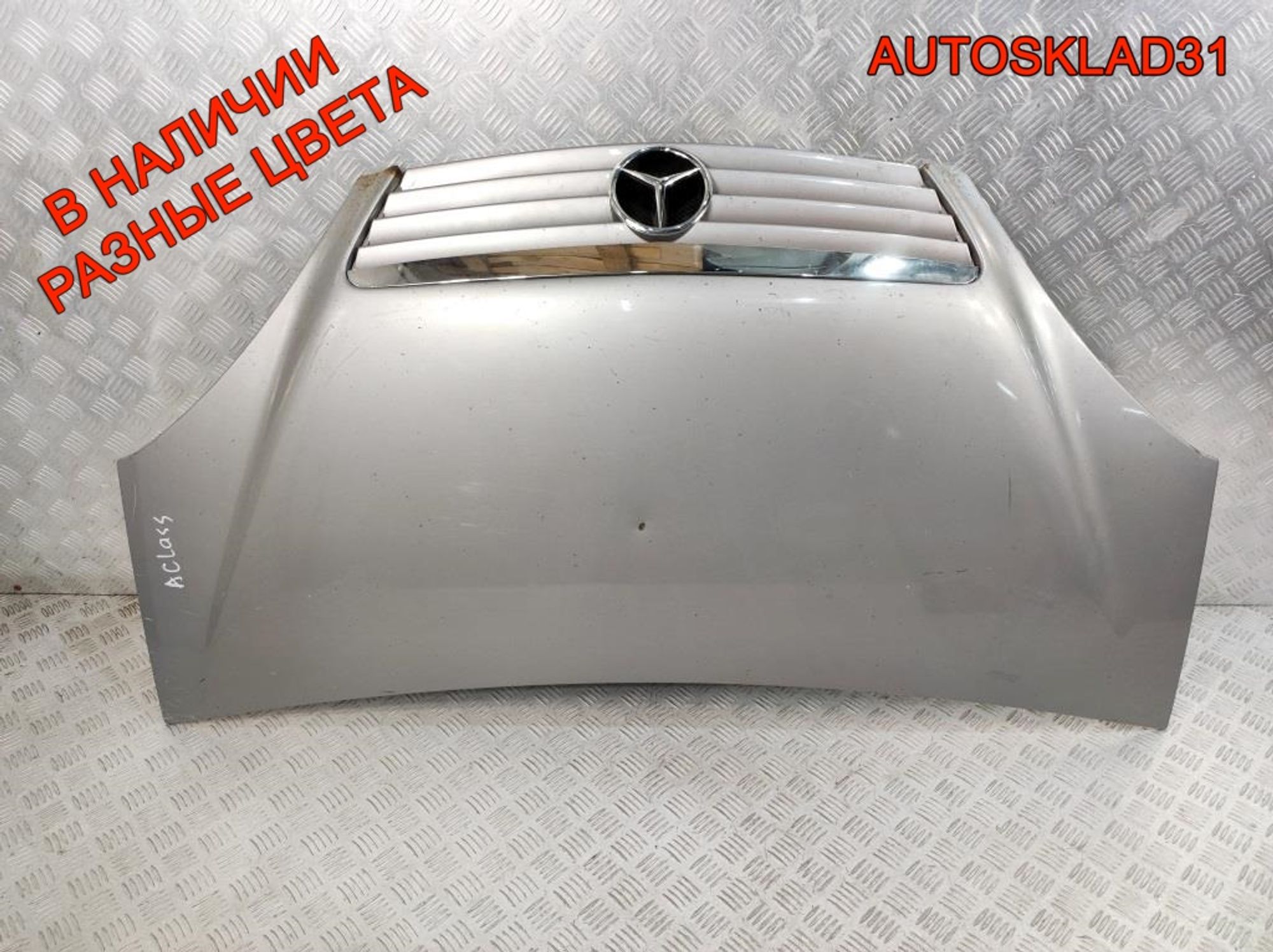 Капот в сборе Mercedes Benz W168 1688800157, 9000 рублей, Дубовое