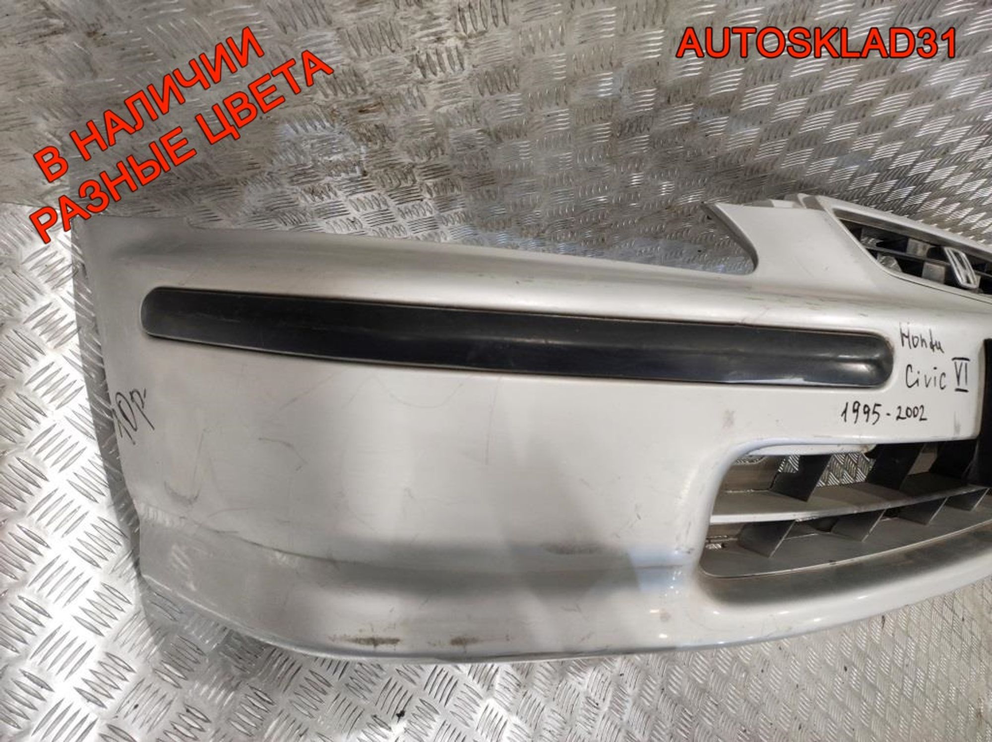 Бампер передний Honda Civic 6 71101S04ZZ00, 16000 рублей, Дубовое