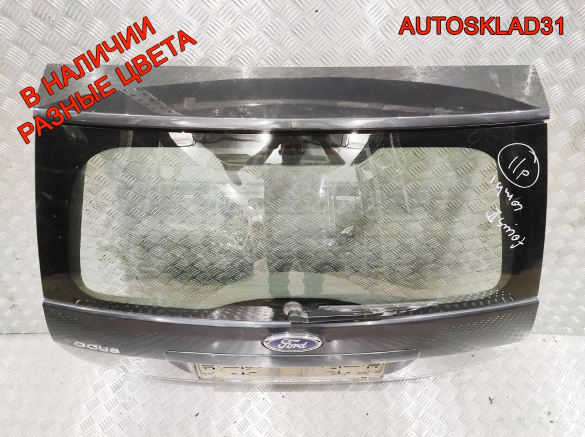 Дверь багажника в сборе Ford Focus 2 1686905 Combi, 40000 рублей, Дубовое