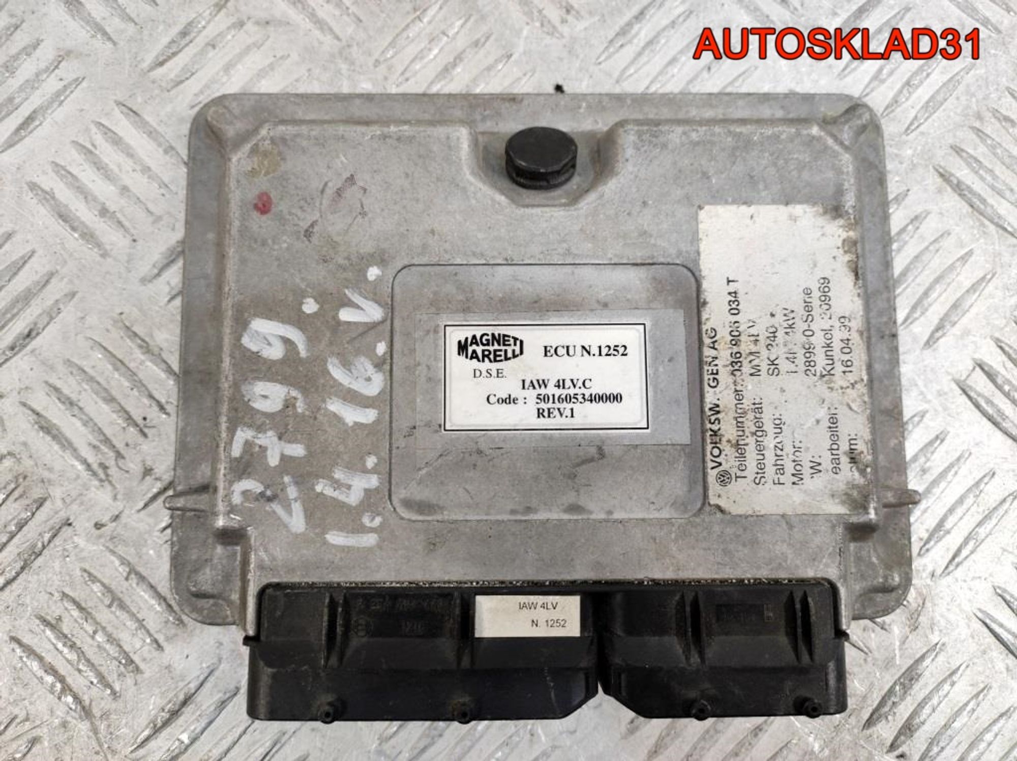 Блок ЭБУ Skoda Fabia 1,4Бензин 036906034T, 2300 рублей, Дубовое
