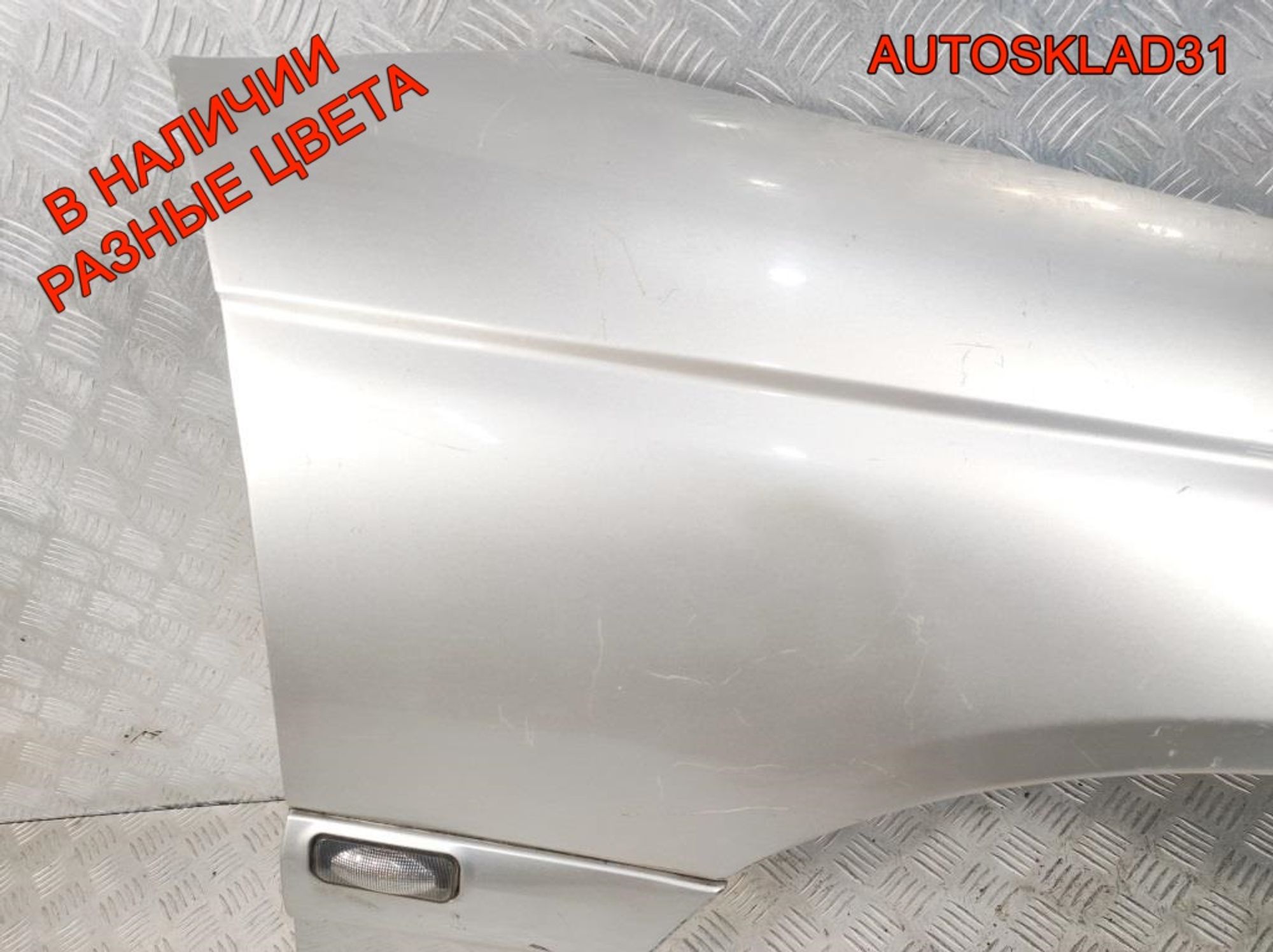 Крыло переднее правое Opel Omega B 90511521, 6500 рублей, Дубовое