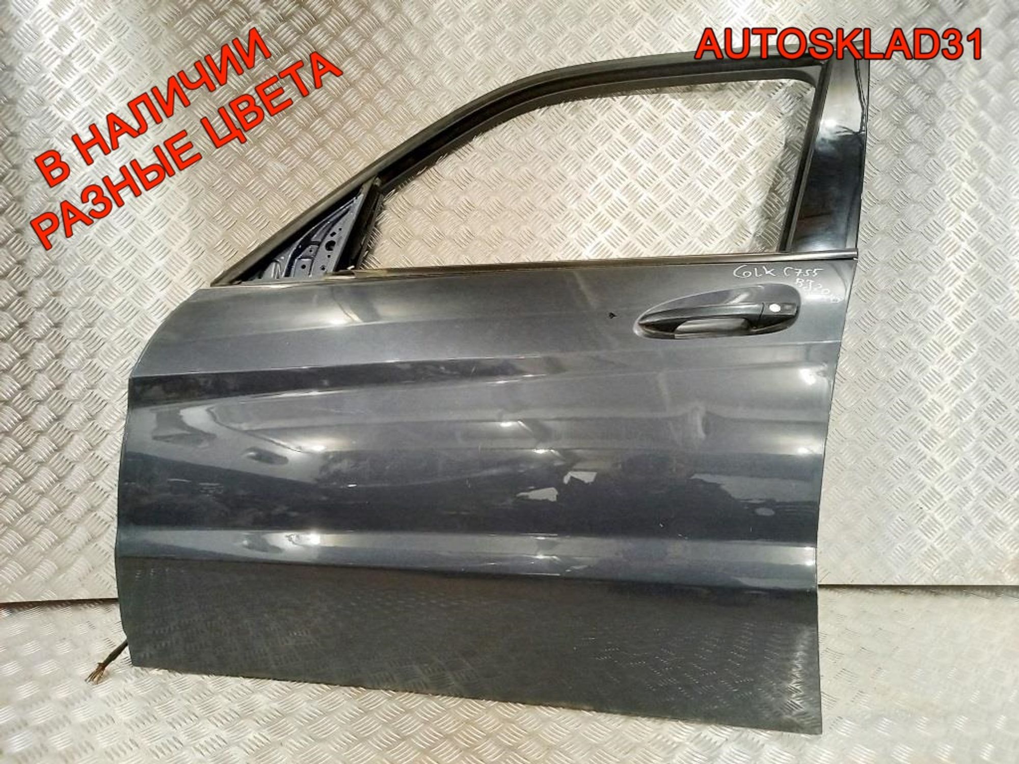 Дверь передняя левая Голая Mercedes Benz GLK X204, 37000 рублей, Дубовое