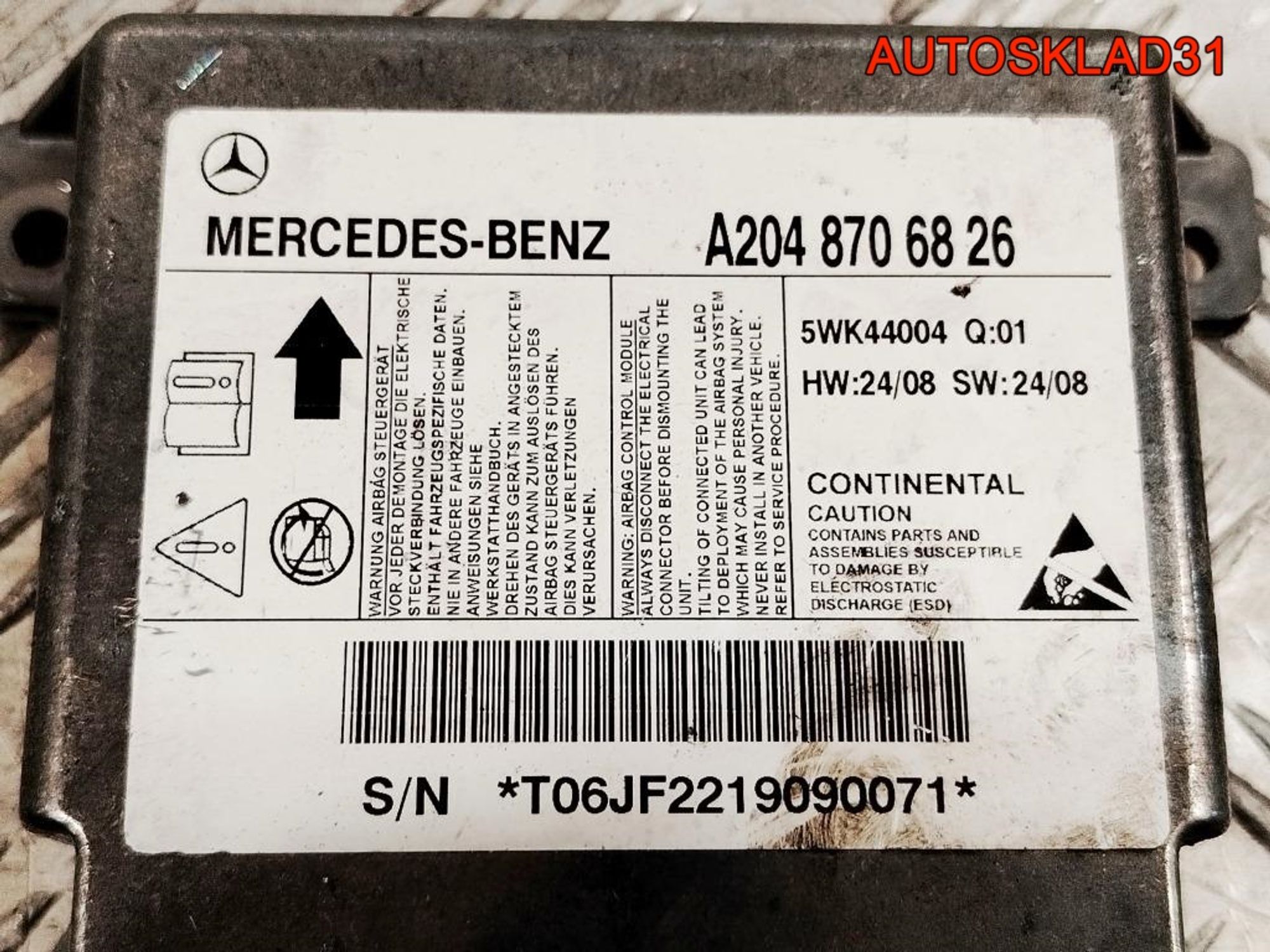Блок управления AIR BAG Mercedes Benz W204 A2048706826, 600 рублей, Дубовое