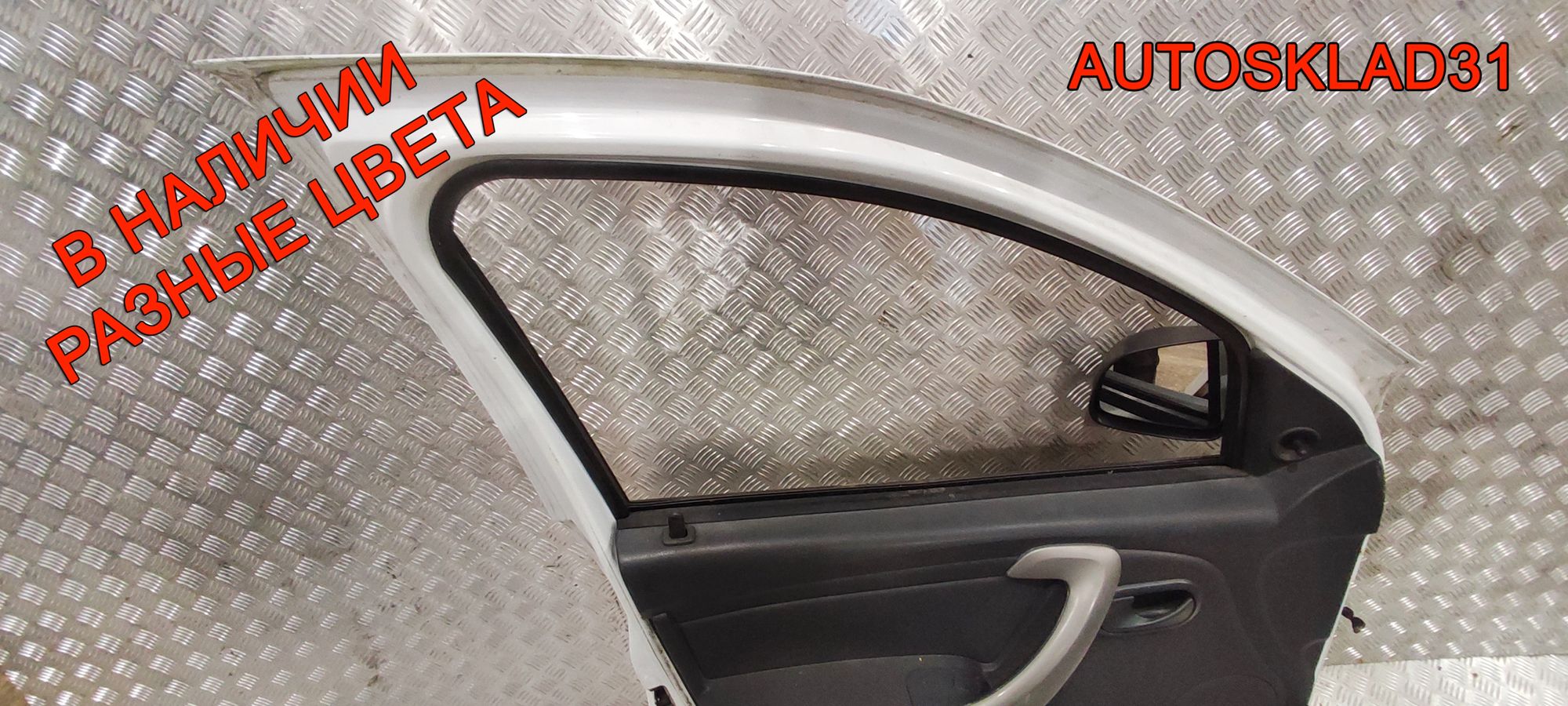 Дверь передняя левая в сборе Renault Sandero 801011499R, 35000 рублей, Дубовое