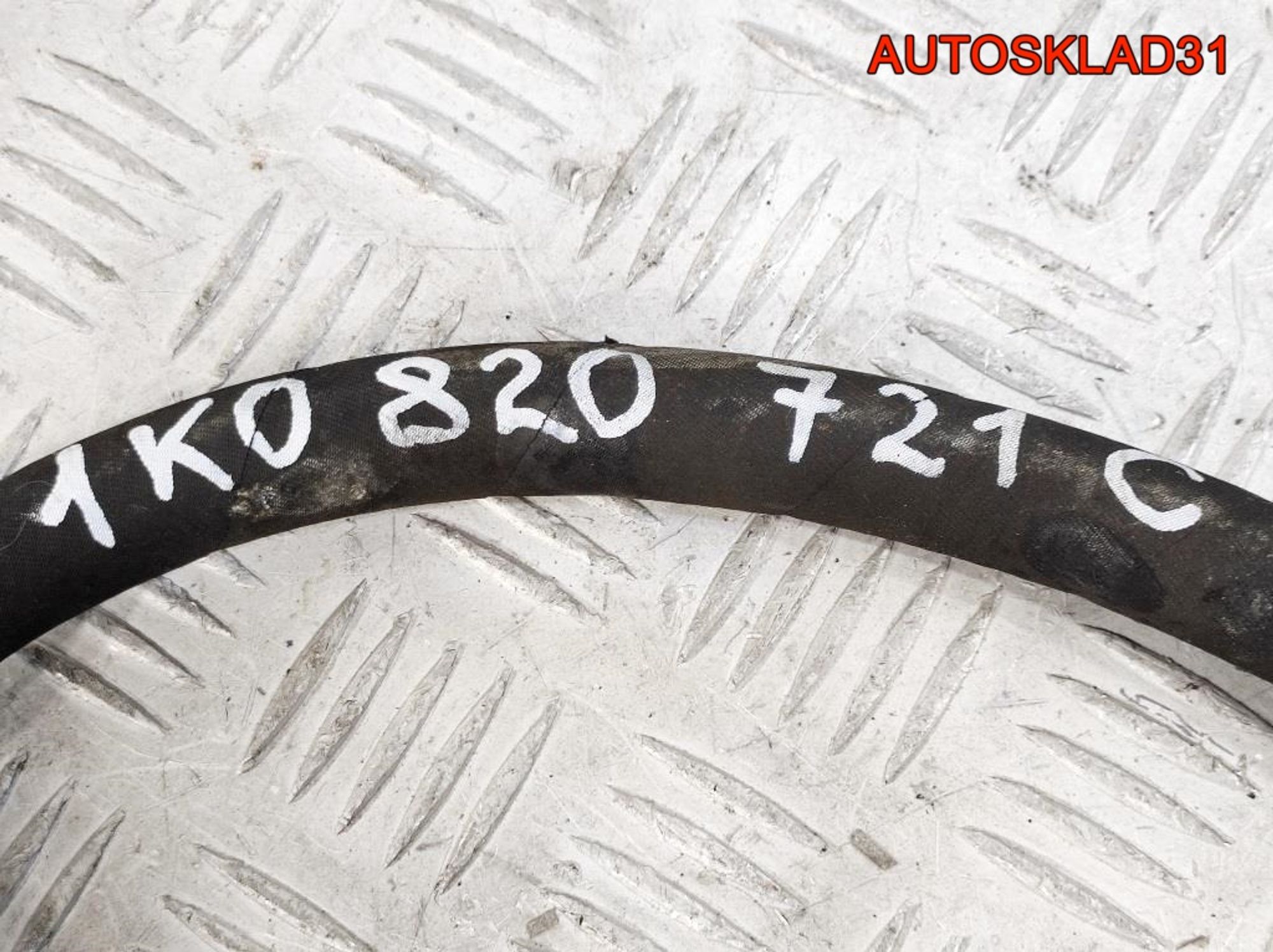 Трубка кондиционера VW Golf Plus BXE 1K0820721C, 1700 рублей, Дубовое