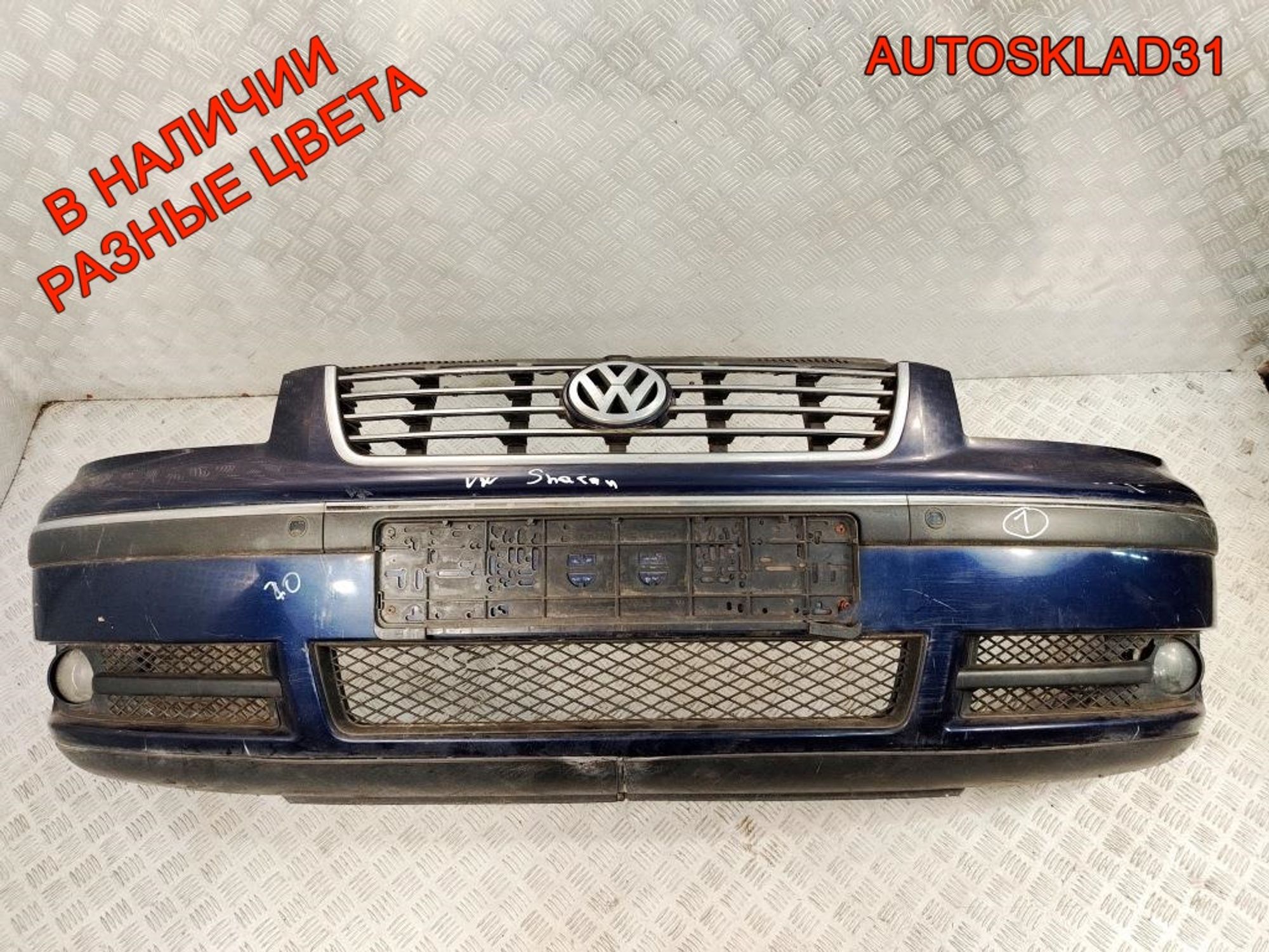 Бампер передний VW Sharan 1 Рестайлинг 7M3807221F, 40000 рублей, Дубовое