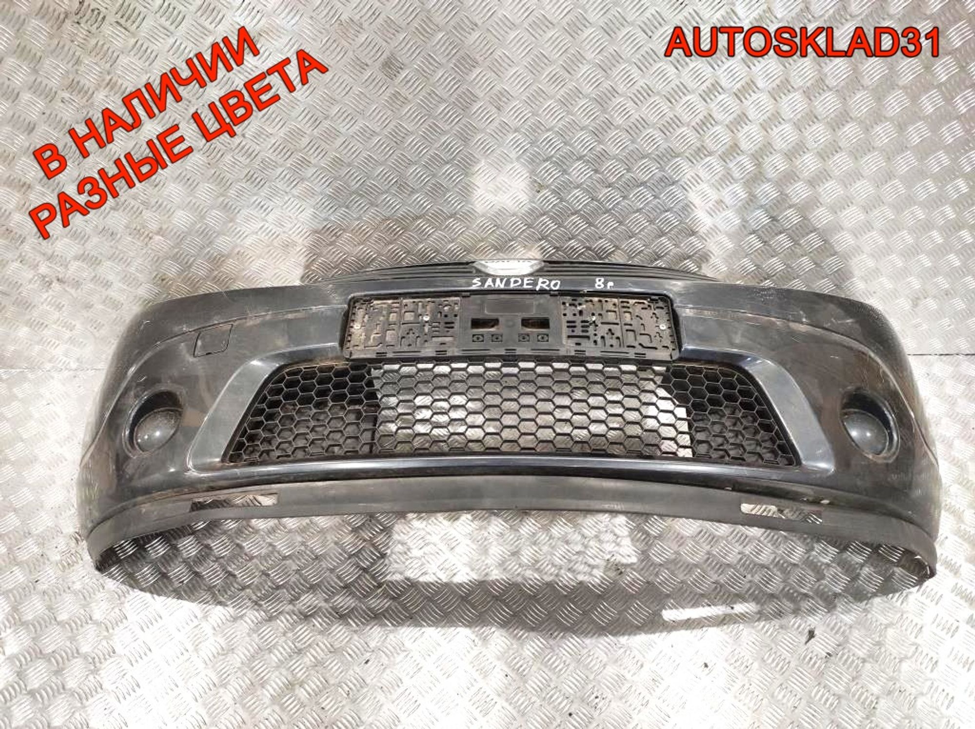 Бампер передний Renault Sandero 8200526596 (Р), 8000 рублей, Дубовое