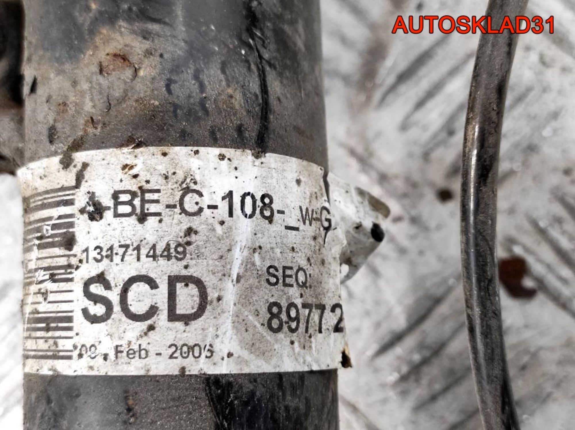 Амортизатор передний правый Opel Zafira B 22214598, 3000 рублей, Дубовое