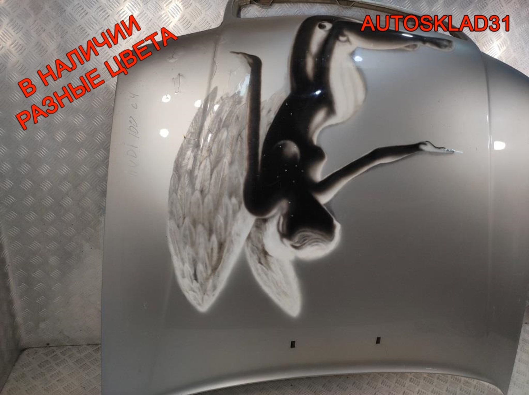 Капот Audi 100 C4 4A0823029C, 4500 рублей, Дубовое