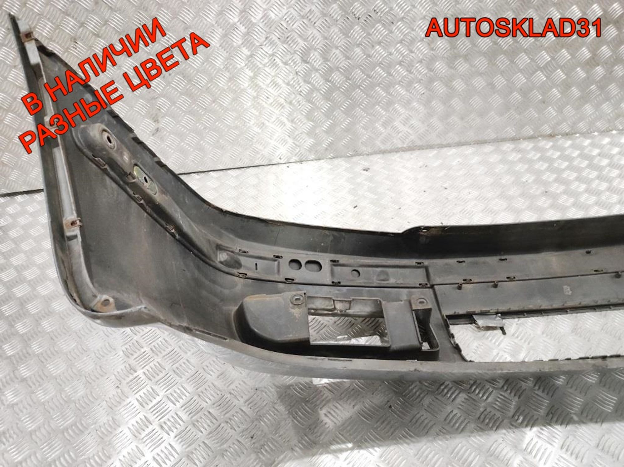 Бампер передний Skoda Octavia A4 1U0807221D, 10000 рублей, Дубовое