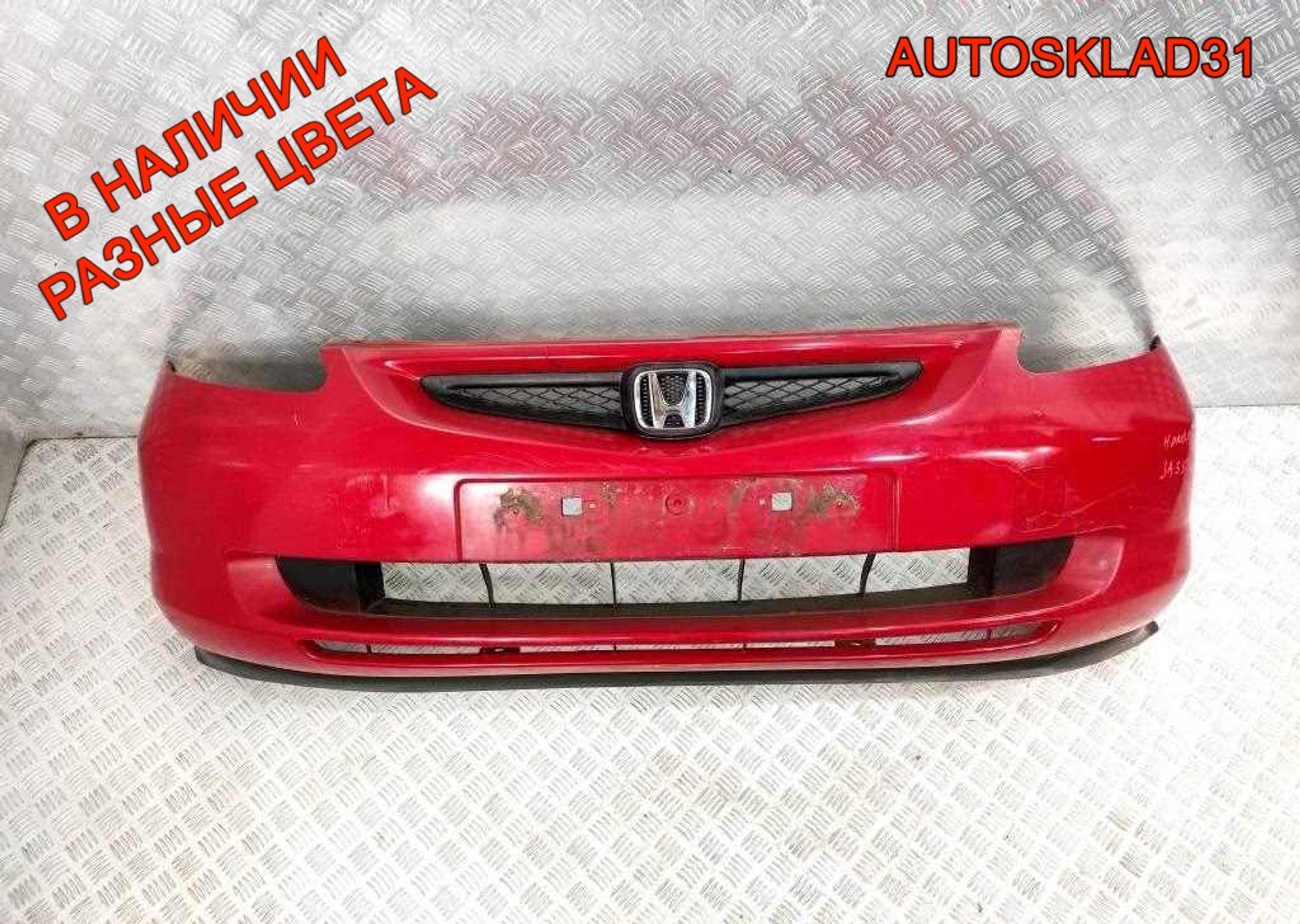 Бампер передний Honda Jazz 71101SAAZZ00, 6000 рублей, Дубовое