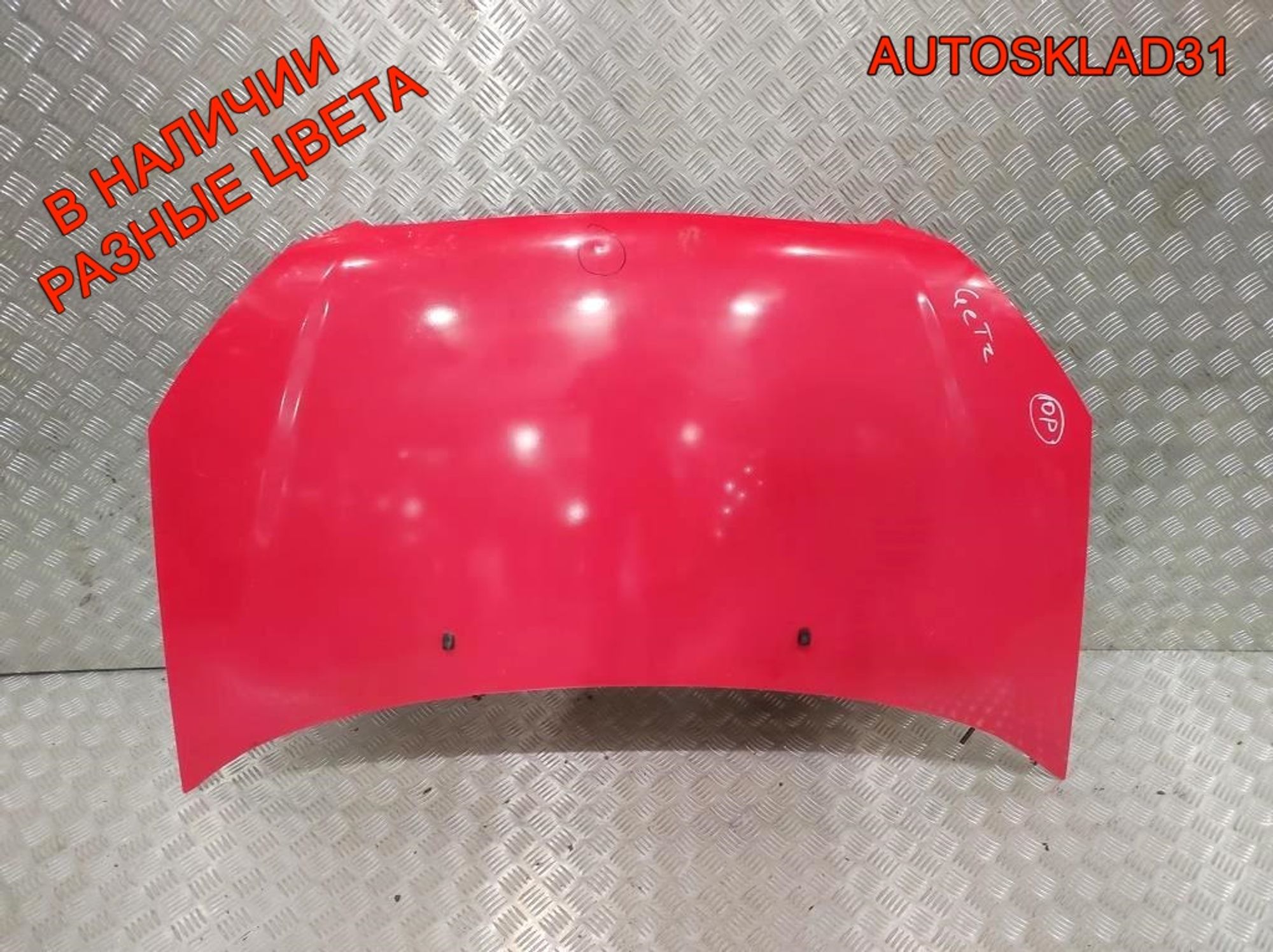 Капот Hyundai Getz 664001C510 Рестайлинг, 25000 рублей, Дубовое