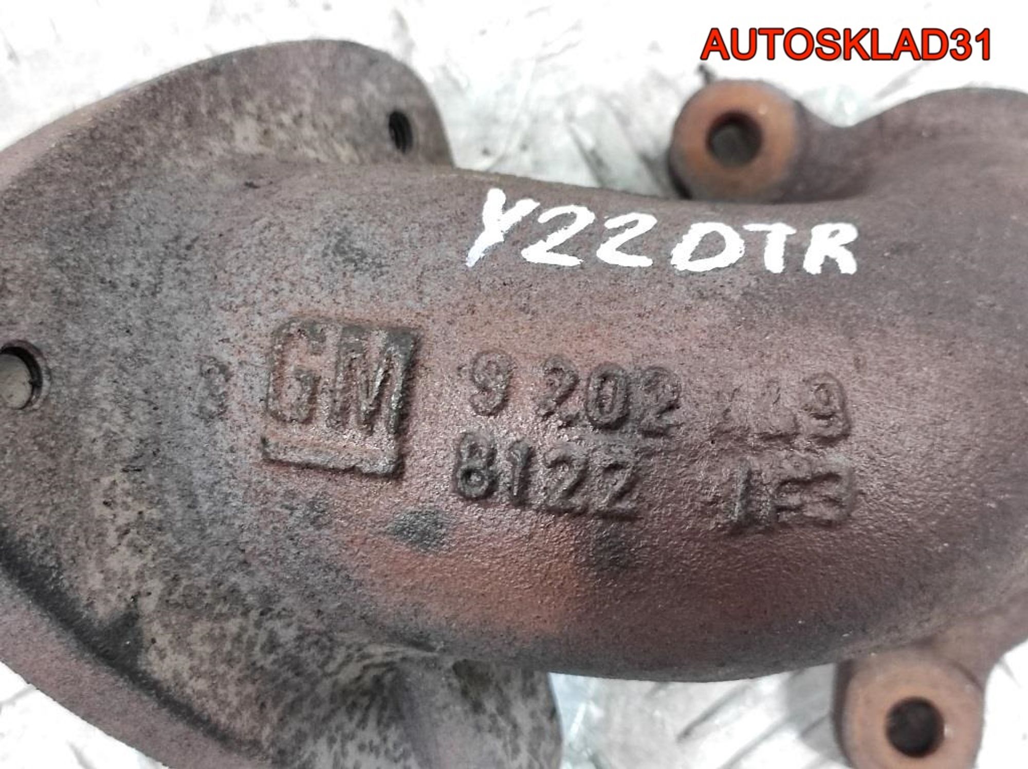 Коллектор выпускной Opel Vectra C 2,2 Y22DTR 9202449, 500 рублей, Дубовое