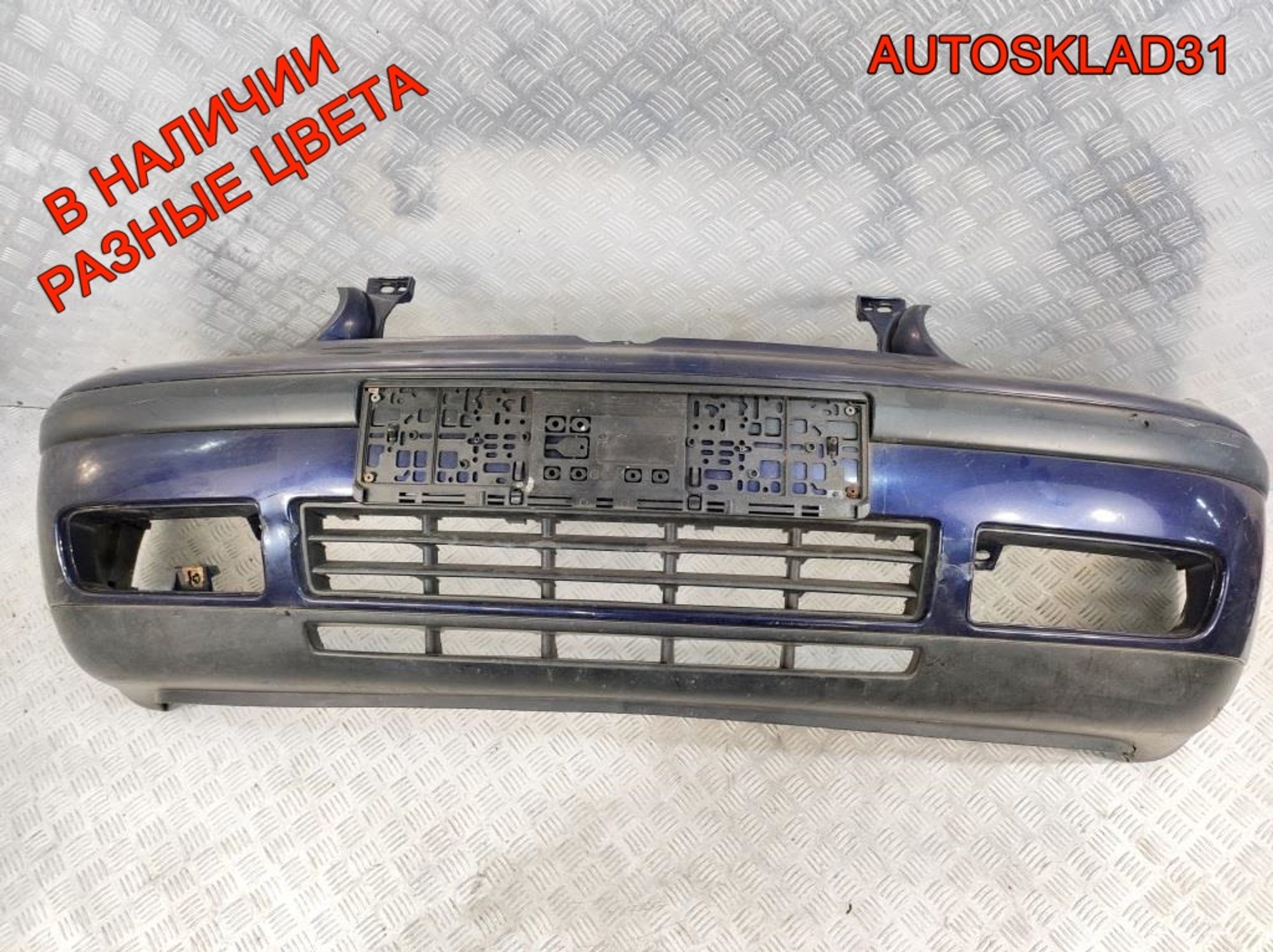 Бампер передний Volkswagen Golf 4 Кабриолет, 7200 рублей, Дубовое