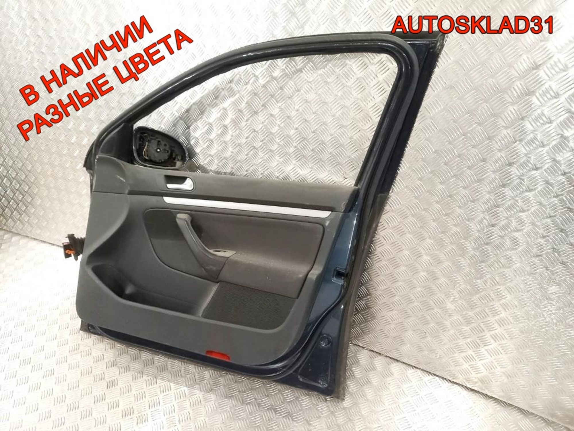 Дверь передняя правая VW Golf 5 1K5831106F Combi, 15300 рублей, Дубовое