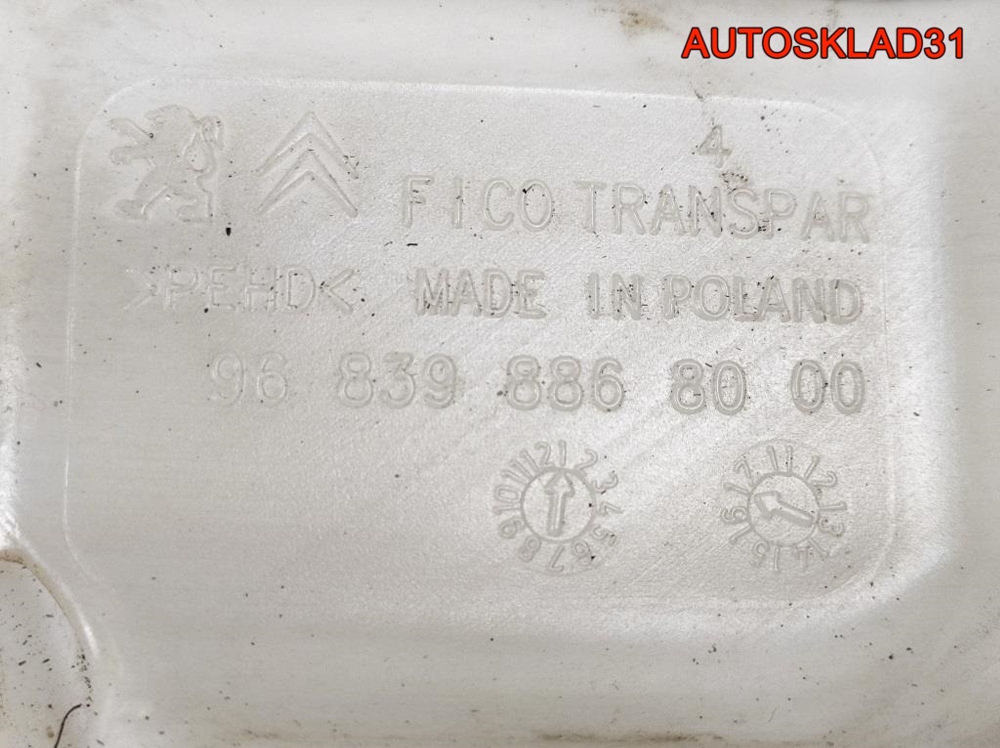 Бачок омывателя Peugeot 208 9683988680, 1400 рублей, Дубовое