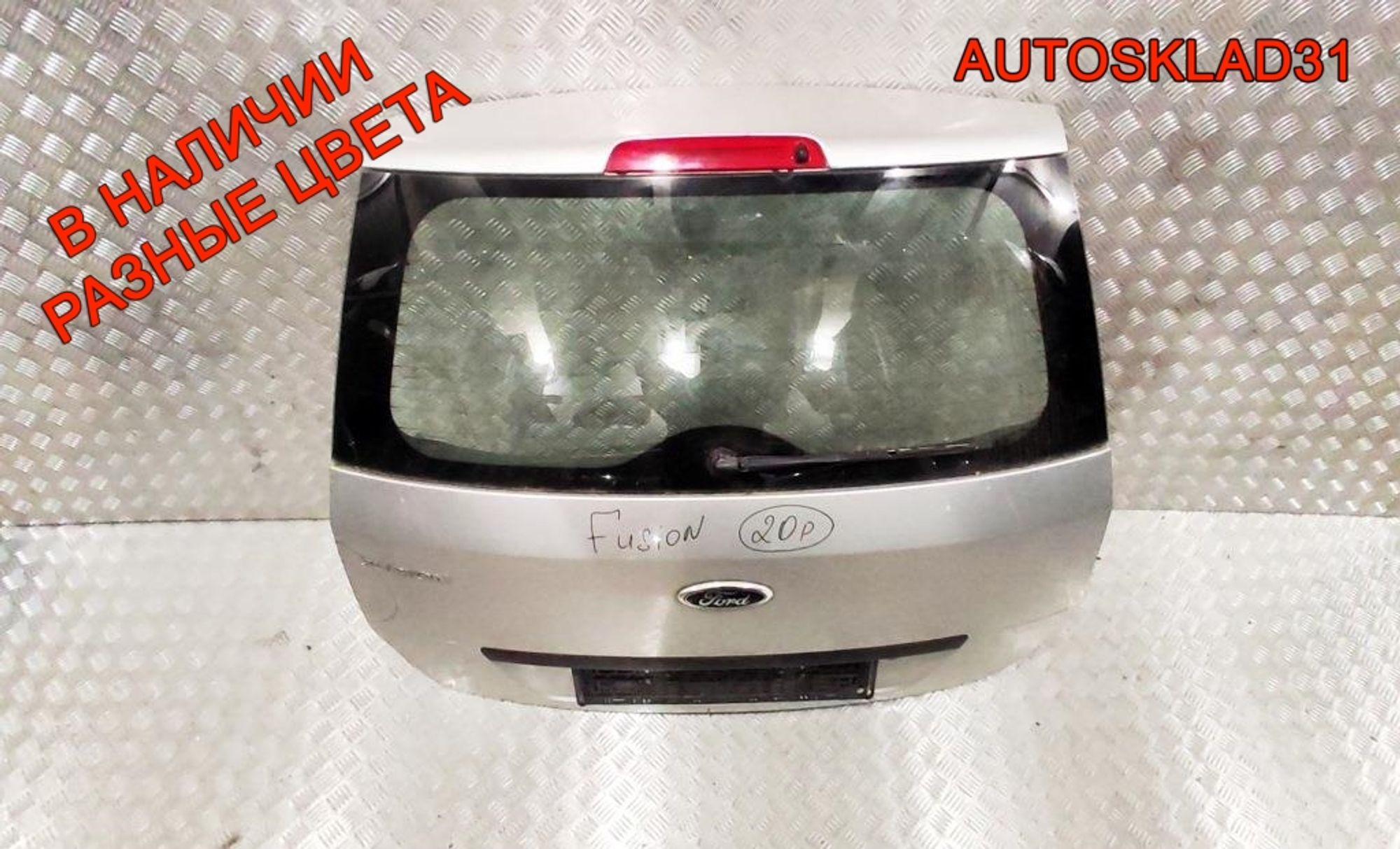 Дверь багажника в сборе Ford Fusion 1756576, 35000 рублей, Дубовое