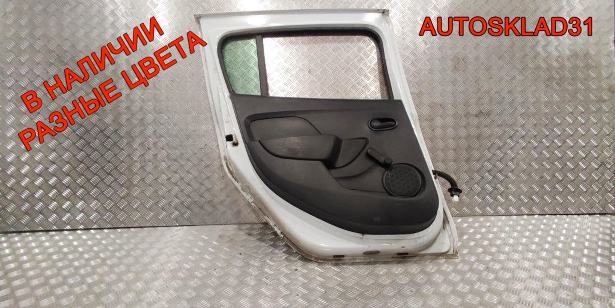 Дверь задняя левая в сборе Renault Sandero 2 821017625R, 55000 рублей, Дубовое