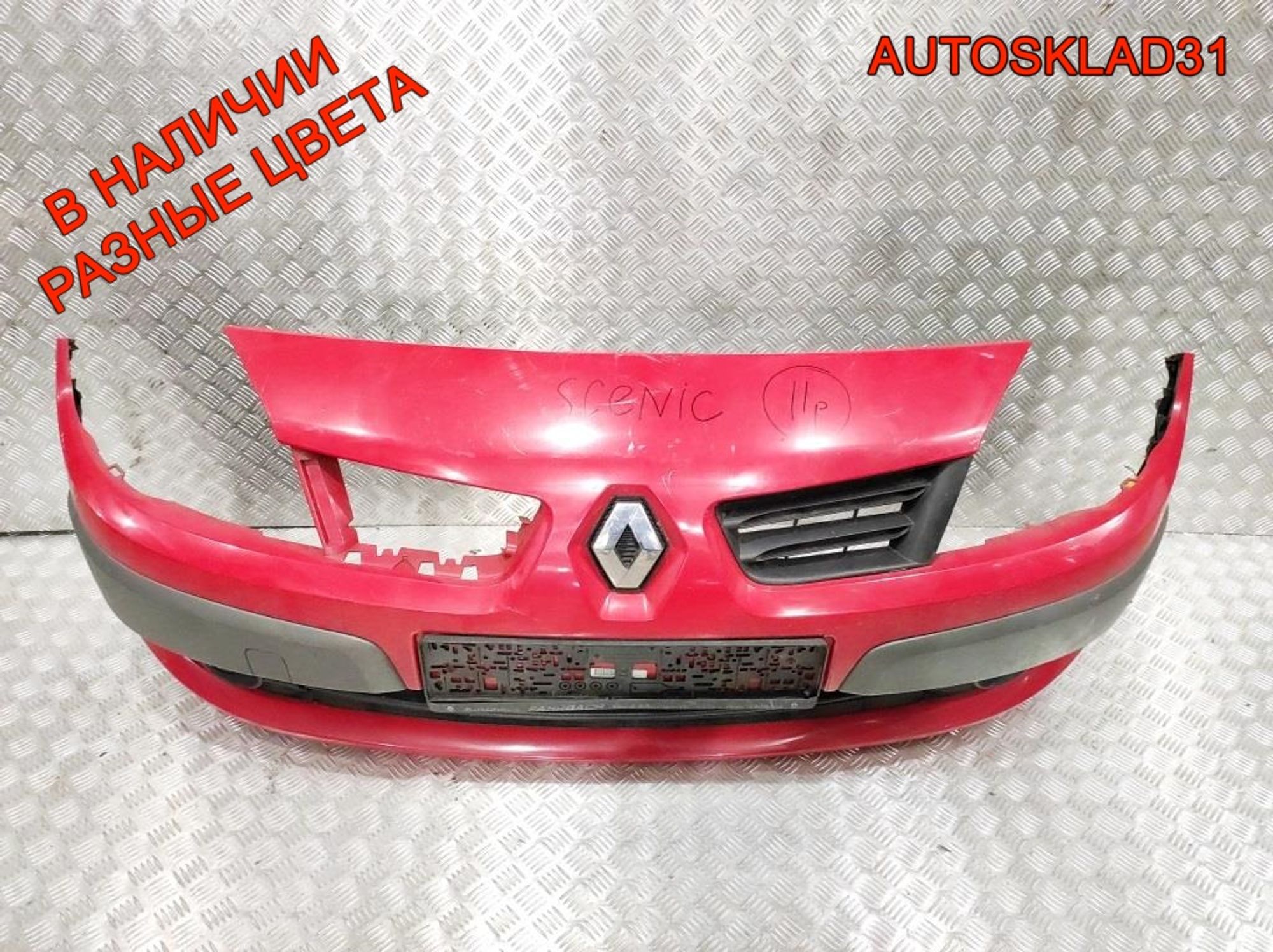 Бампер передний Renault Scenic 2 7701477299 Рестайлинг, 25000 рублей, Дубовое