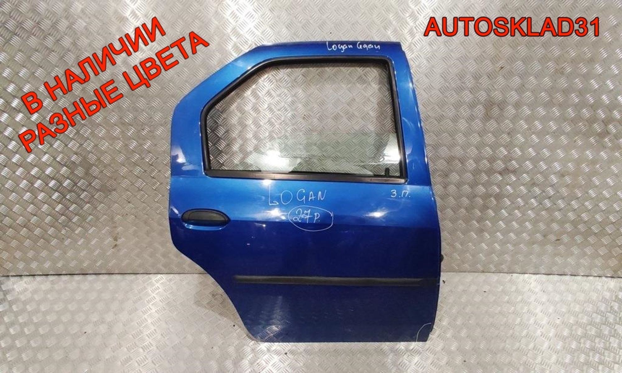 Дверь задняя правая в сборе Renault Logan 821009214R Седан, 25000 рублей, Дубовое