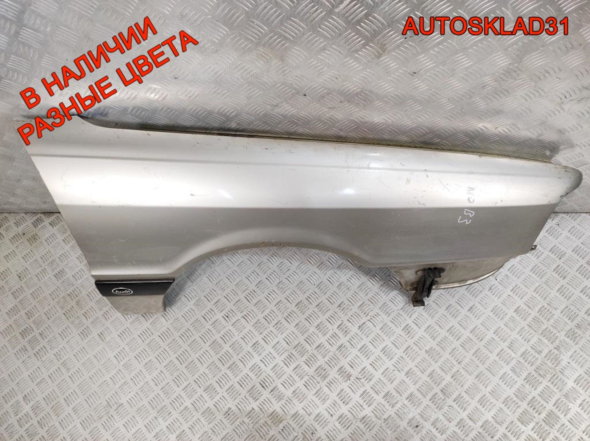 Крыло переднее правое Audi 80 B3 54921582, 7000 рублей, Дубовое