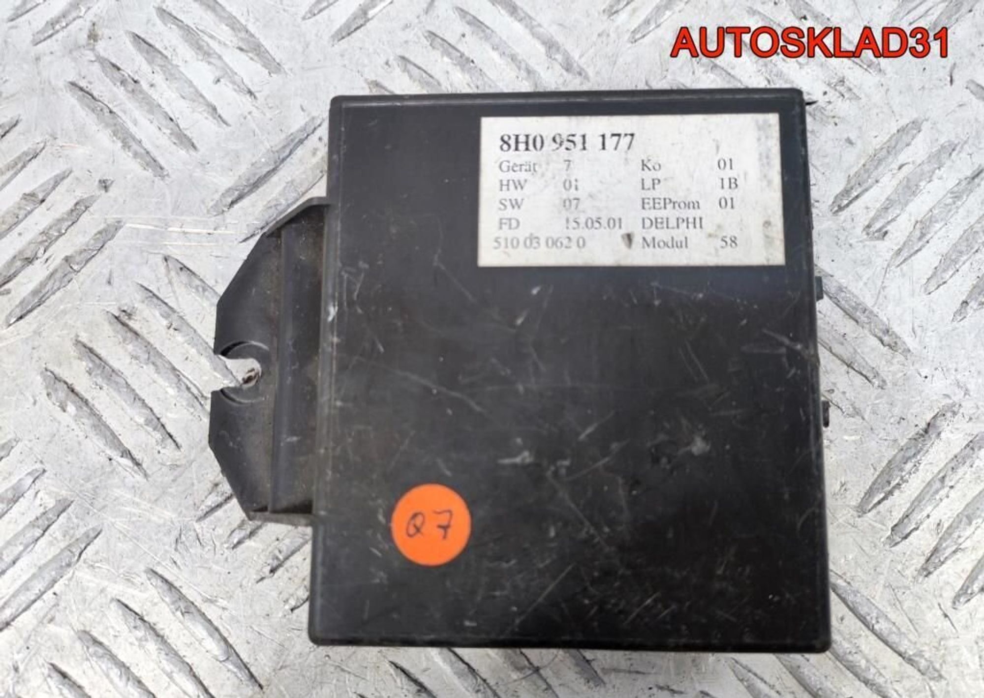 Блок иммобилайзера Audi A4 B6 8H0951177, 2300 рублей, Дубовое