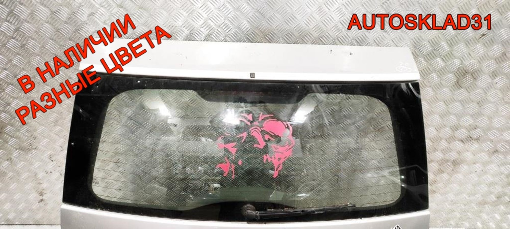 Дверь багажника в сборе Ford Focus 2 1353385 Универсал, 35000 рублей, Дубовое
